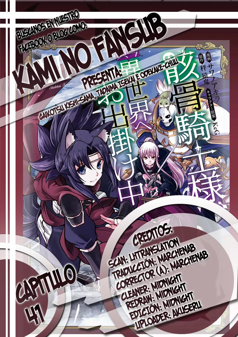 Gaikotsu Kishi-sama, Tadaima Isekai e Odekakechuu Capítulo 41 - Page 1
