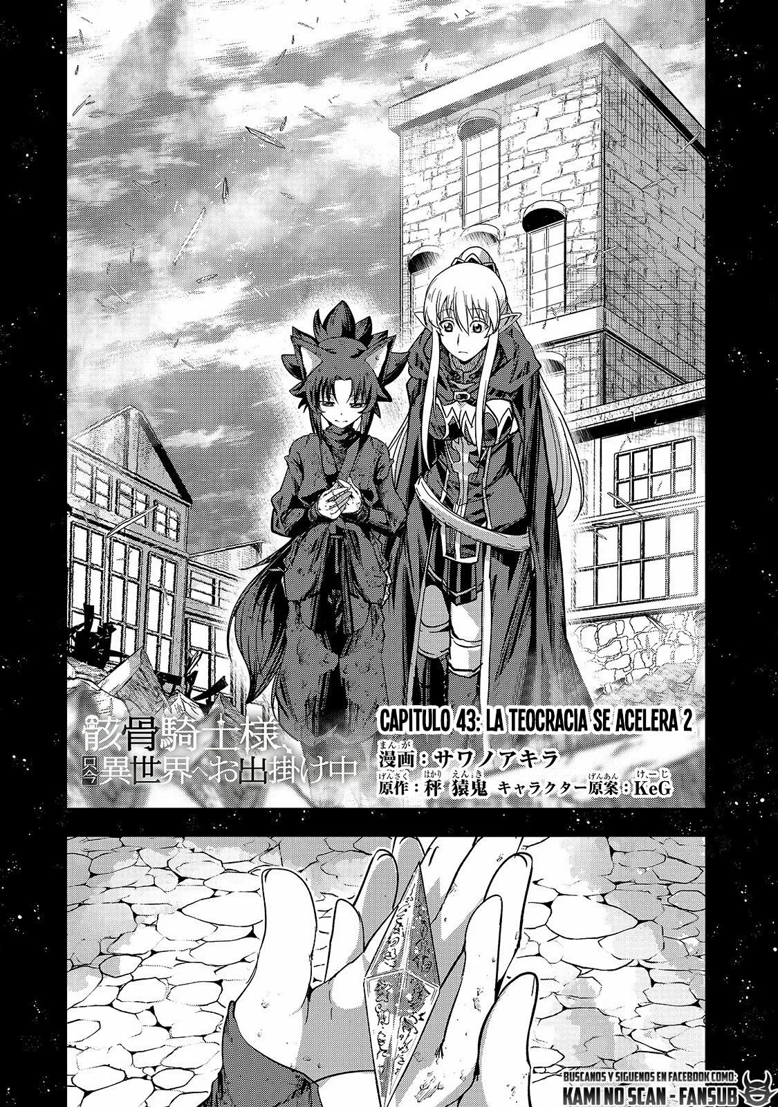 Gaikotsu Kishi-sama, Tadaima Isekai e Odekakechuu Capítulo 43 - Page 4
