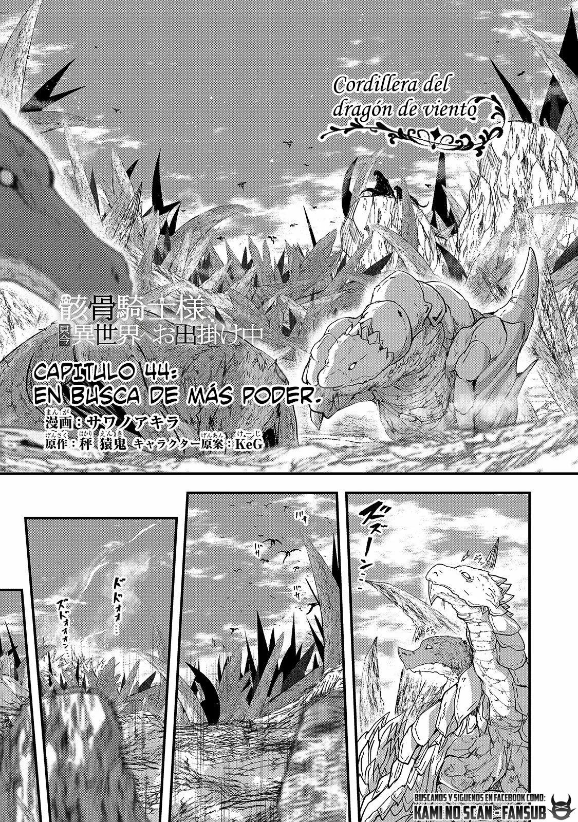 Gaikotsu Kishi-sama, Tadaima Isekai e Odekakechuu Capítulo 44 - Page 3