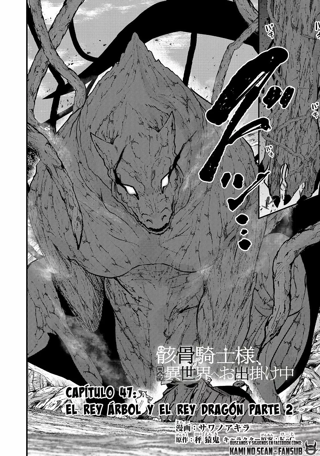 Gaikotsu Kishi-sama, Tadaima Isekai e Odekakechuu Capítulo 47.1 - Page 4