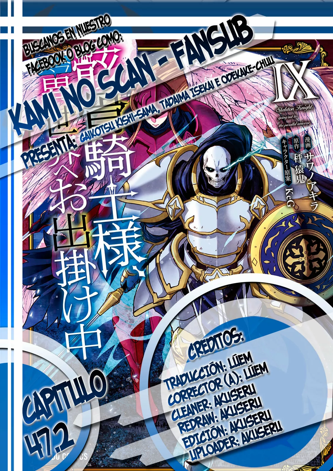 Gaikotsu Kishi-sama, Tadaima Isekai e Odekakechuu Capítulo 47.2 - Page 1