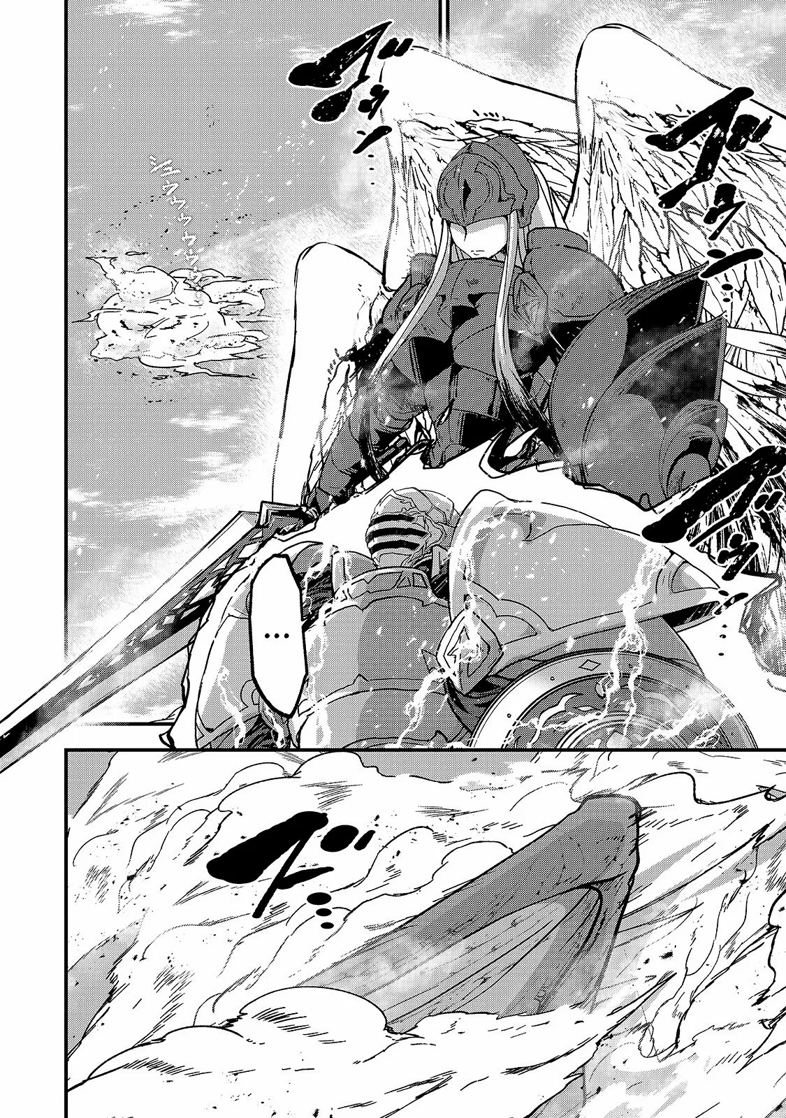 Gaikotsu Kishi-sama, Tadaima Isekai e Odekakechuu Capítulo 47.2 - Page 14