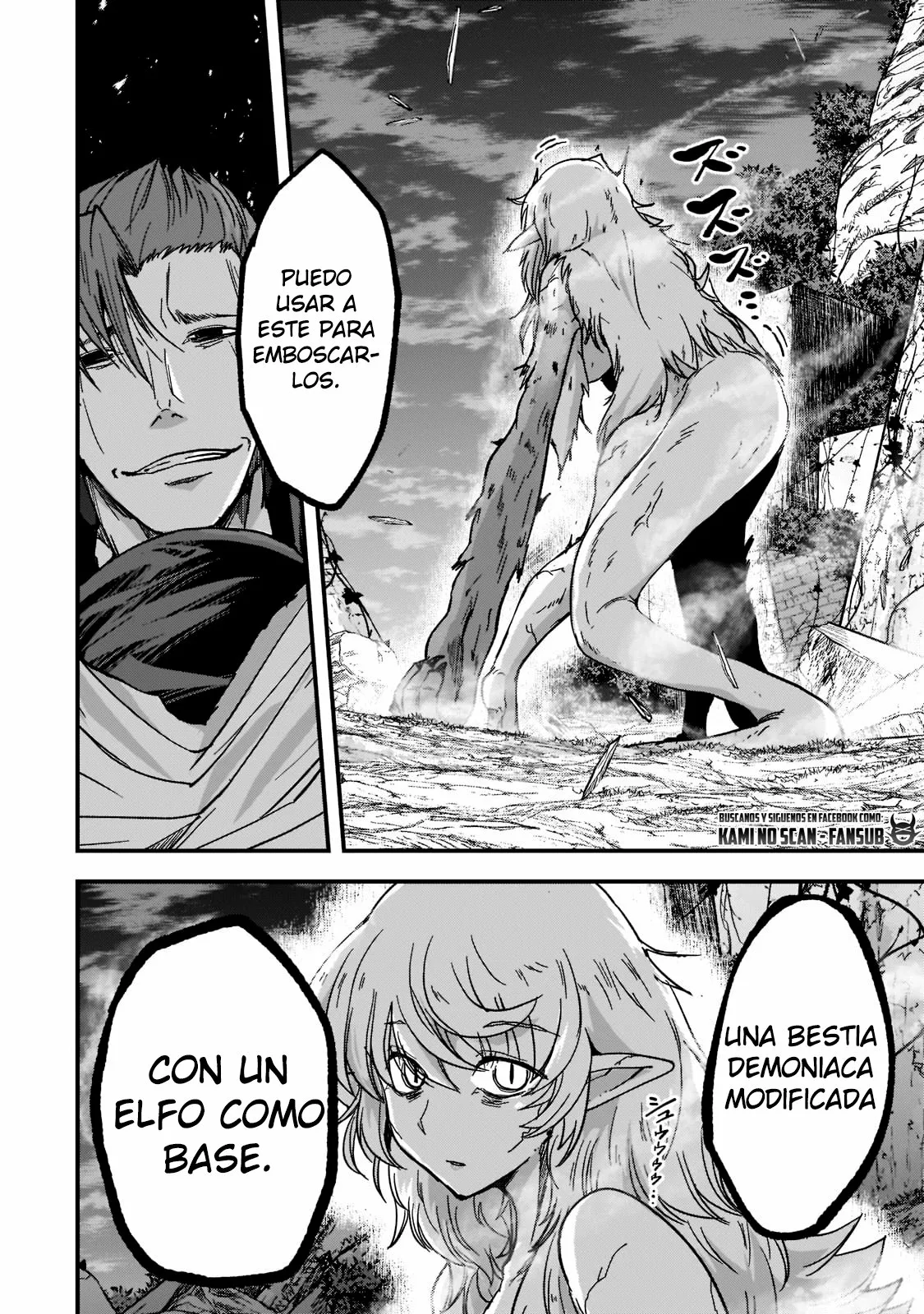 Gaikotsu Kishi-sama, Tadaima Isekai e Odekakechuu Capítulo 48 - Page 32