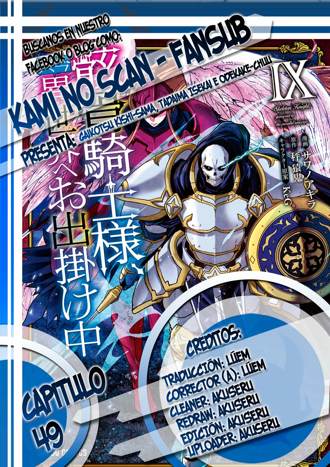 Gaikotsu Kishi-sama, Tadaima Isekai e Odekakechuu Capítulo 49 - Page 1