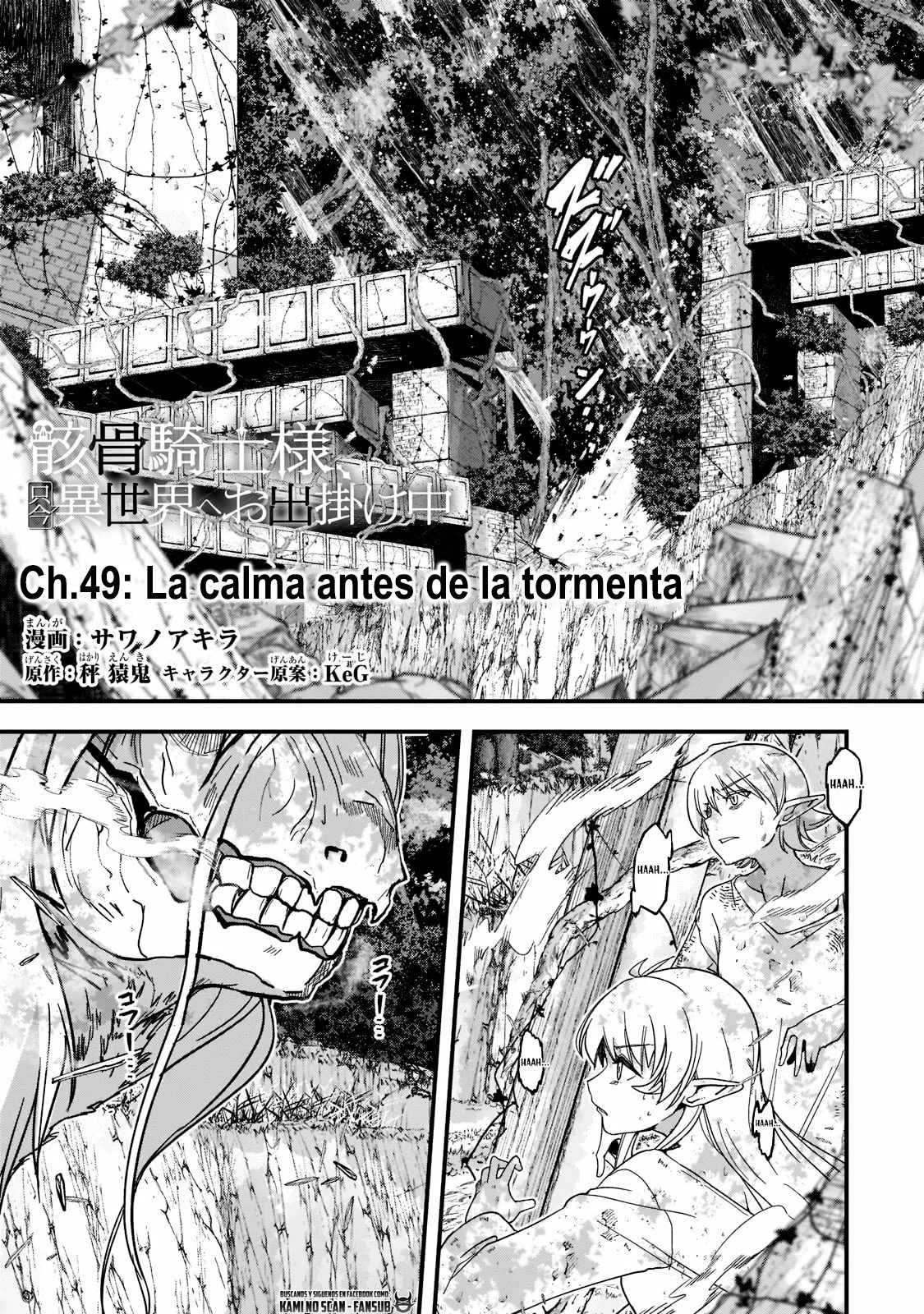 Gaikotsu Kishi-sama, Tadaima Isekai e Odekakechuu Capítulo 49 - Page 3