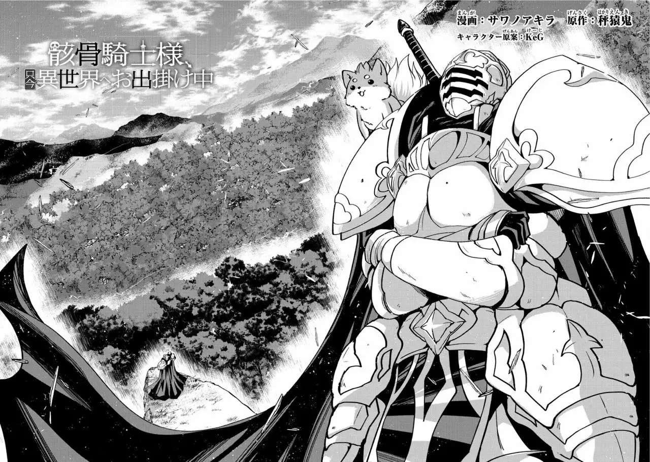 Gaikotsu Kishi-sama, Tadaima Isekai e Odekakechuu Capítulo 5 - Page 3