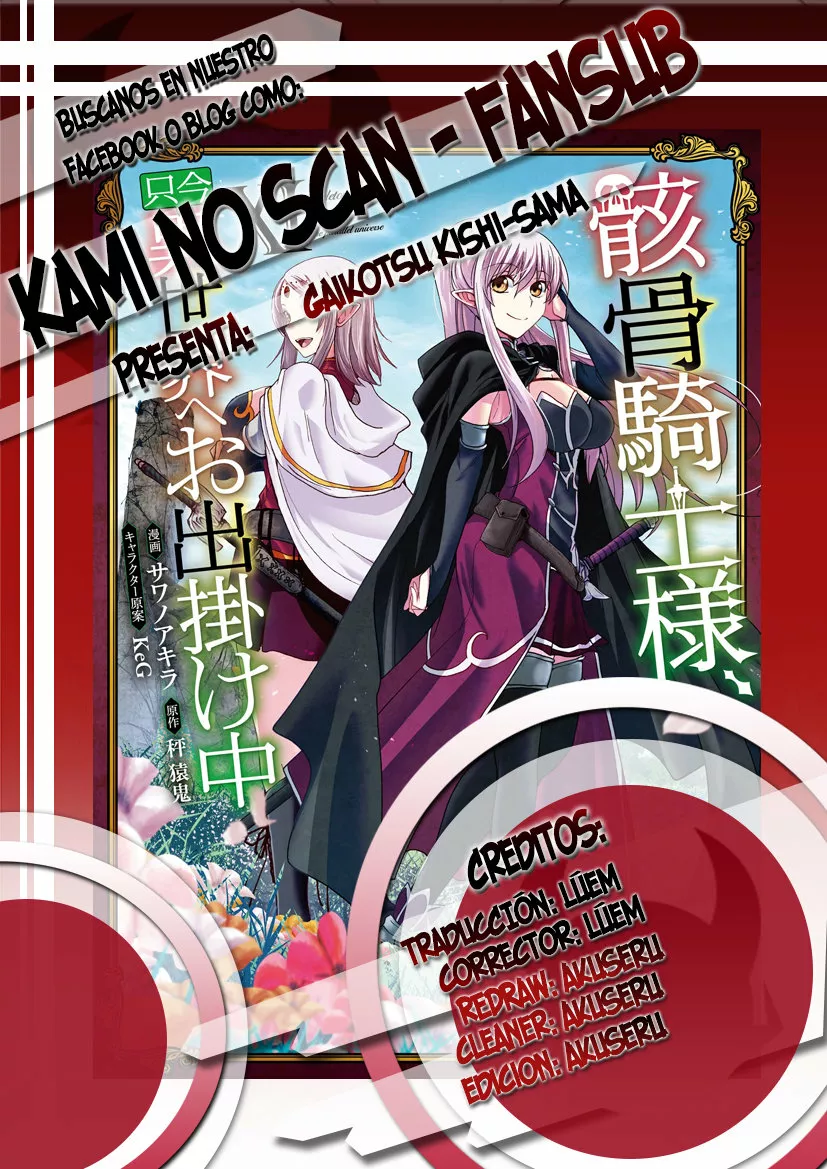 Gaikotsu Kishi-sama, Tadaima Isekai e Odekakechuu Capítulo 51.1 - Page 1