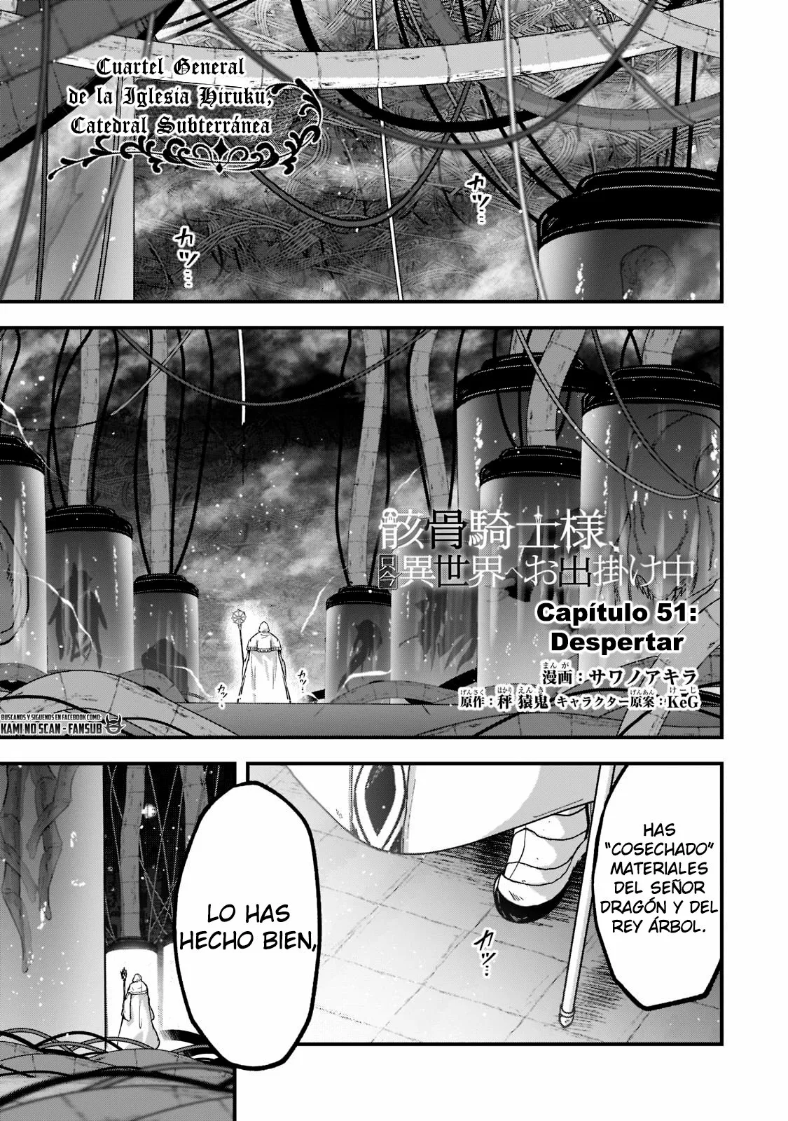 Gaikotsu Kishi-sama, Tadaima Isekai e Odekakechuu Capítulo 51.1 - Page 3