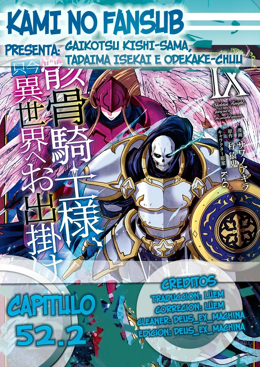 Gaikotsu Kishi-sama, Tadaima Isekai e Odekakechuu Capítulo 52.2 - Page 1