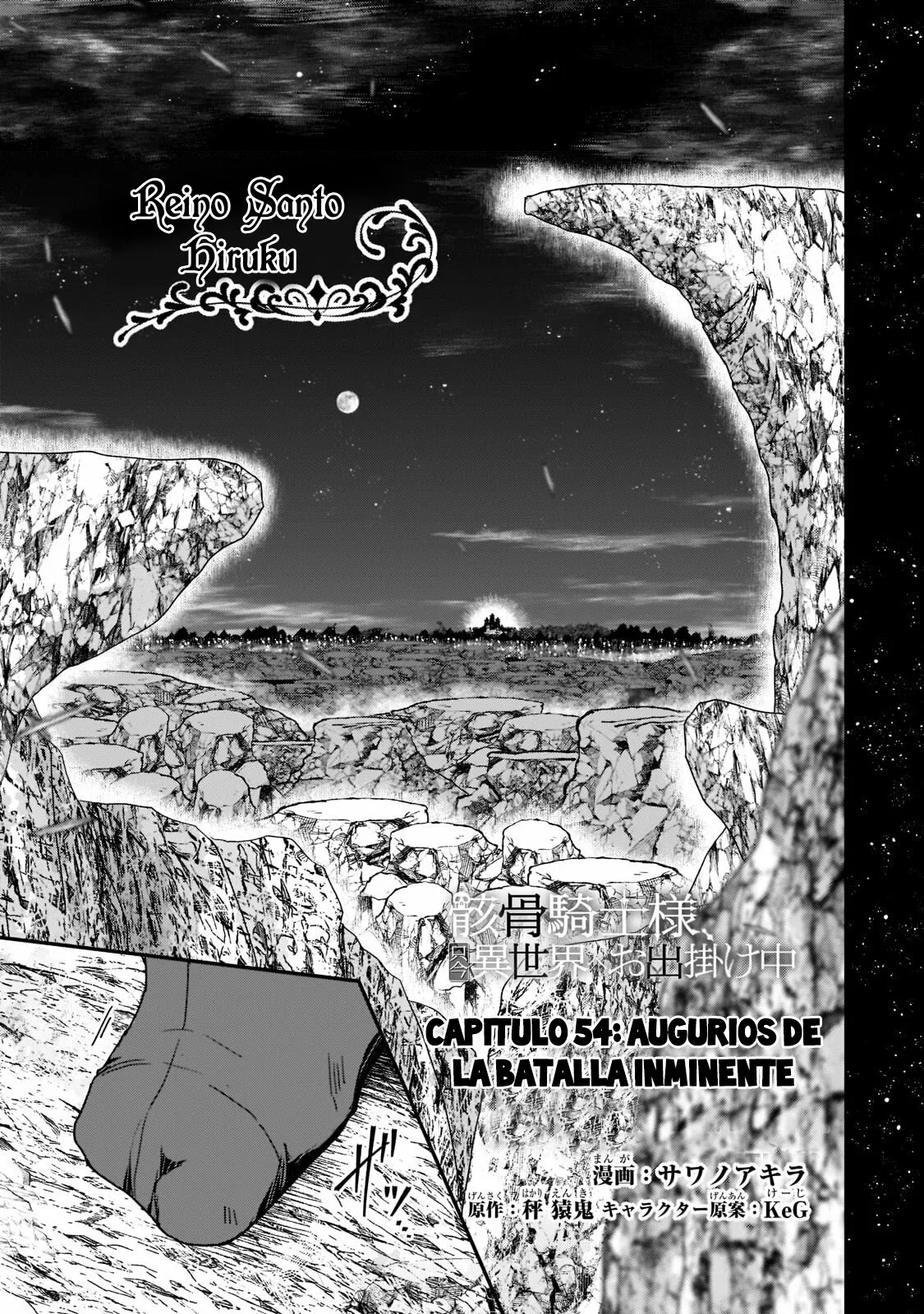 Gaikotsu Kishi-sama, Tadaima Isekai e Odekakechuu Capítulo 54 - Page 3
