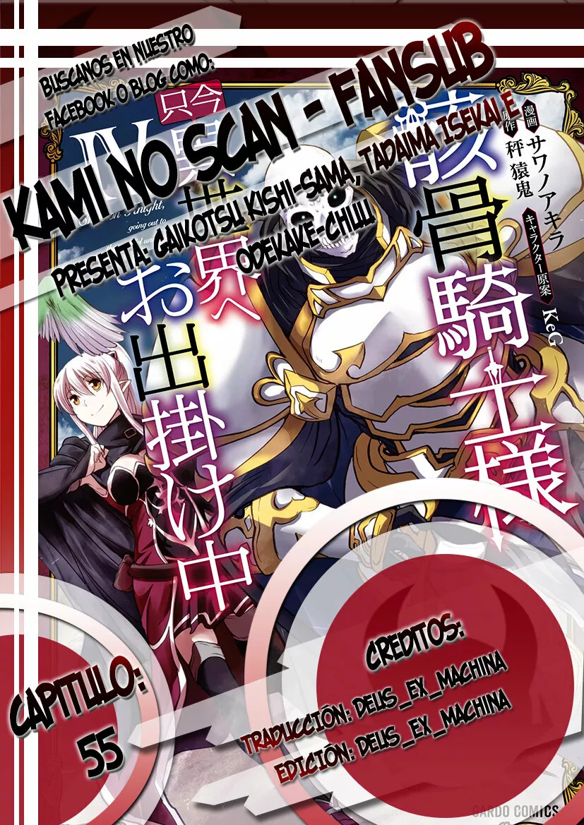 Gaikotsu Kishi-sama, Tadaima Isekai e Odekakechuu Capítulo 55 - Page 1