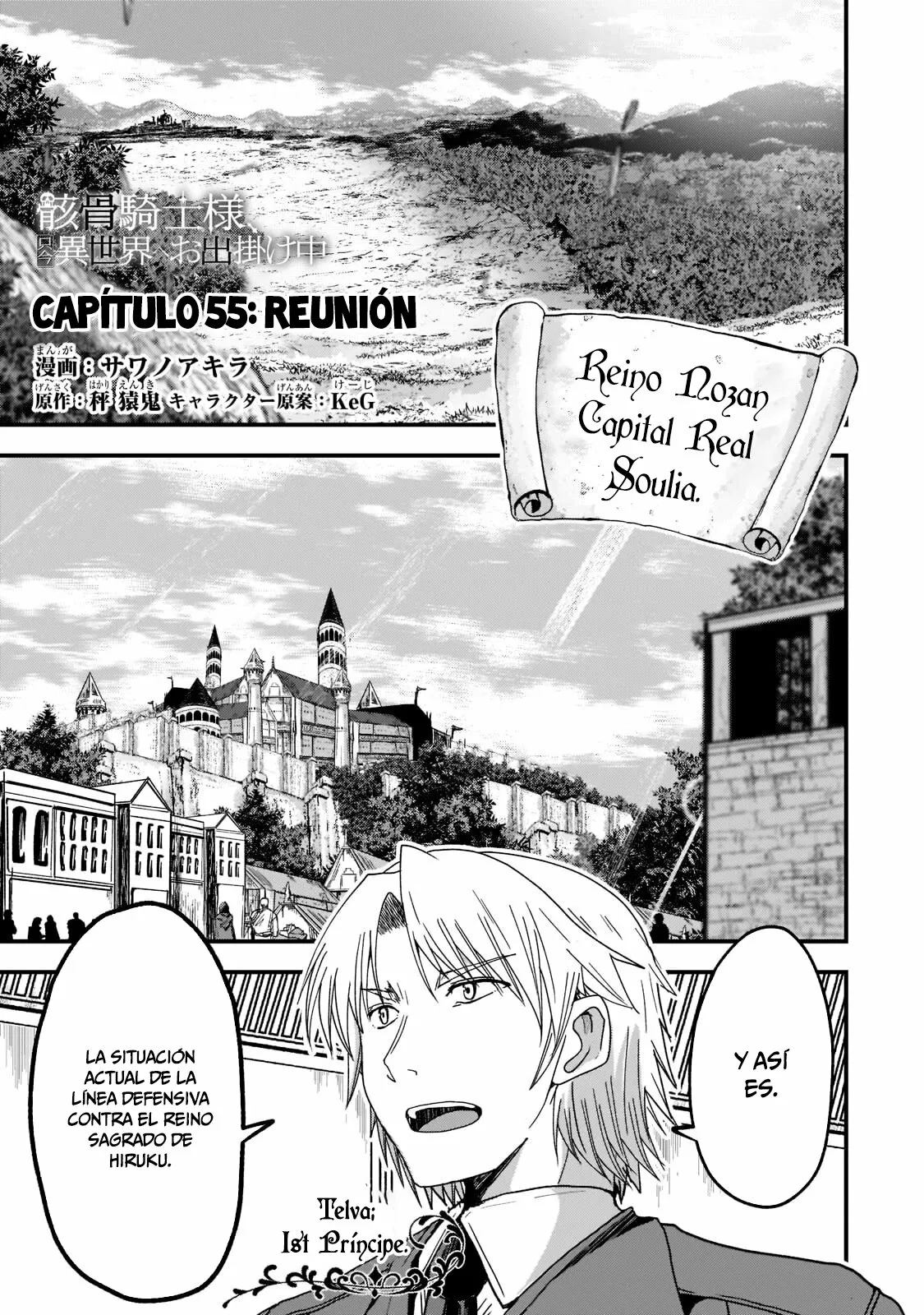 Gaikotsu Kishi-sama, Tadaima Isekai e Odekakechuu Capítulo 55 - Page 3