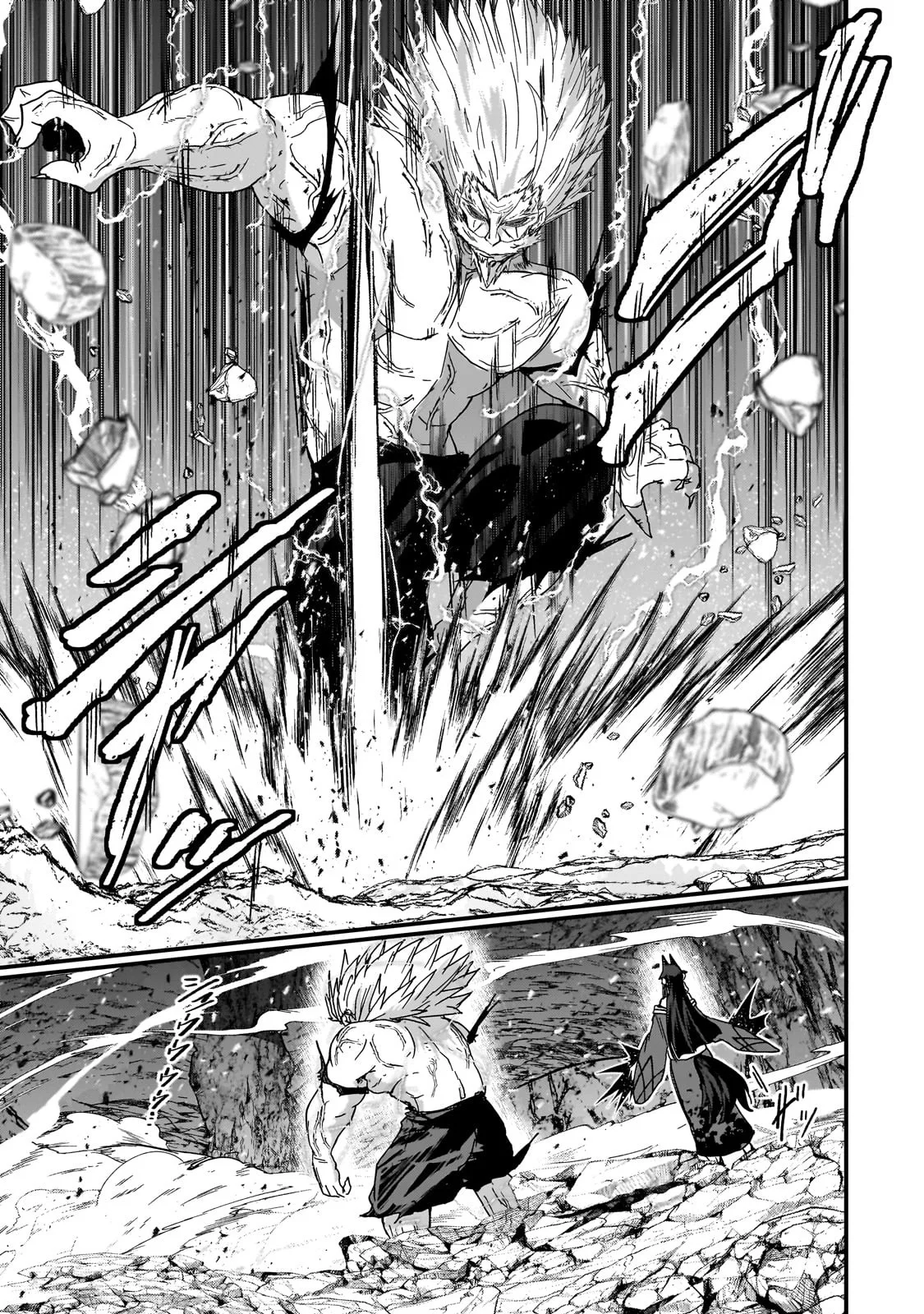 Gaikotsu Kishi-sama, Tadaima Isekai e Odekakechuu Capítulo 58 - Page 6