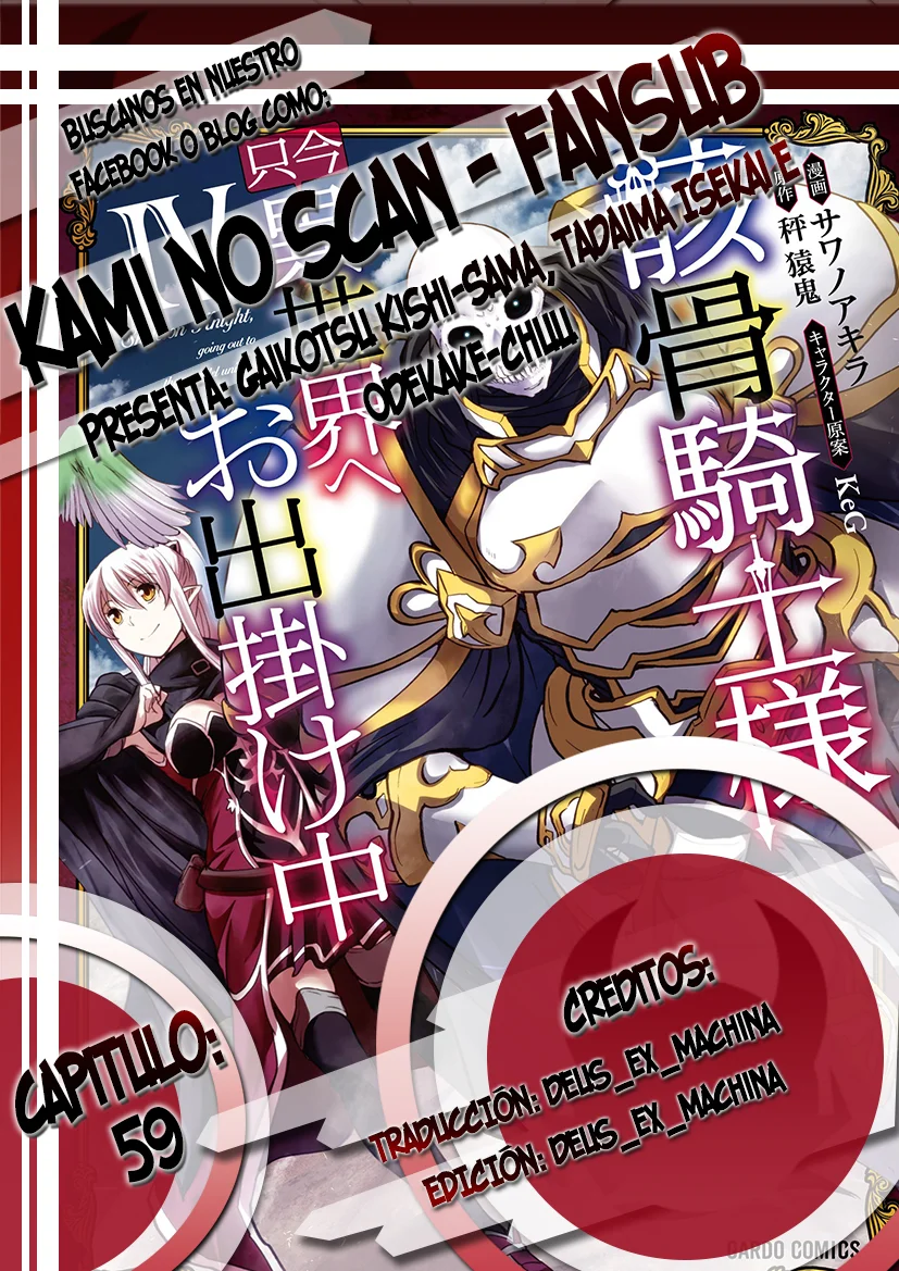 Gaikotsu Kishi-sama, Tadaima Isekai e Odekakechuu Capítulo 59 - Page 1