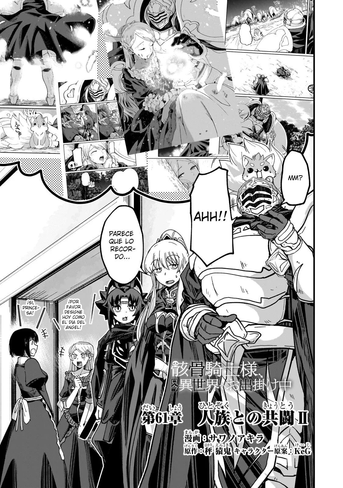 Gaikotsu Kishi-sama, Tadaima Isekai e Odekakechuu Capítulo 61.1 - Page 7