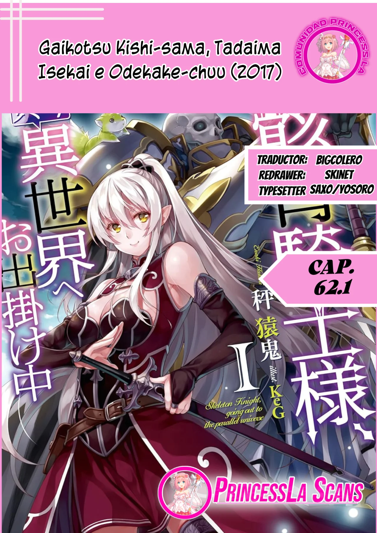 Gaikotsu Kishi-sama, Tadaima Isekai e Odekakechuu Capítulo 62.1 - Page 1