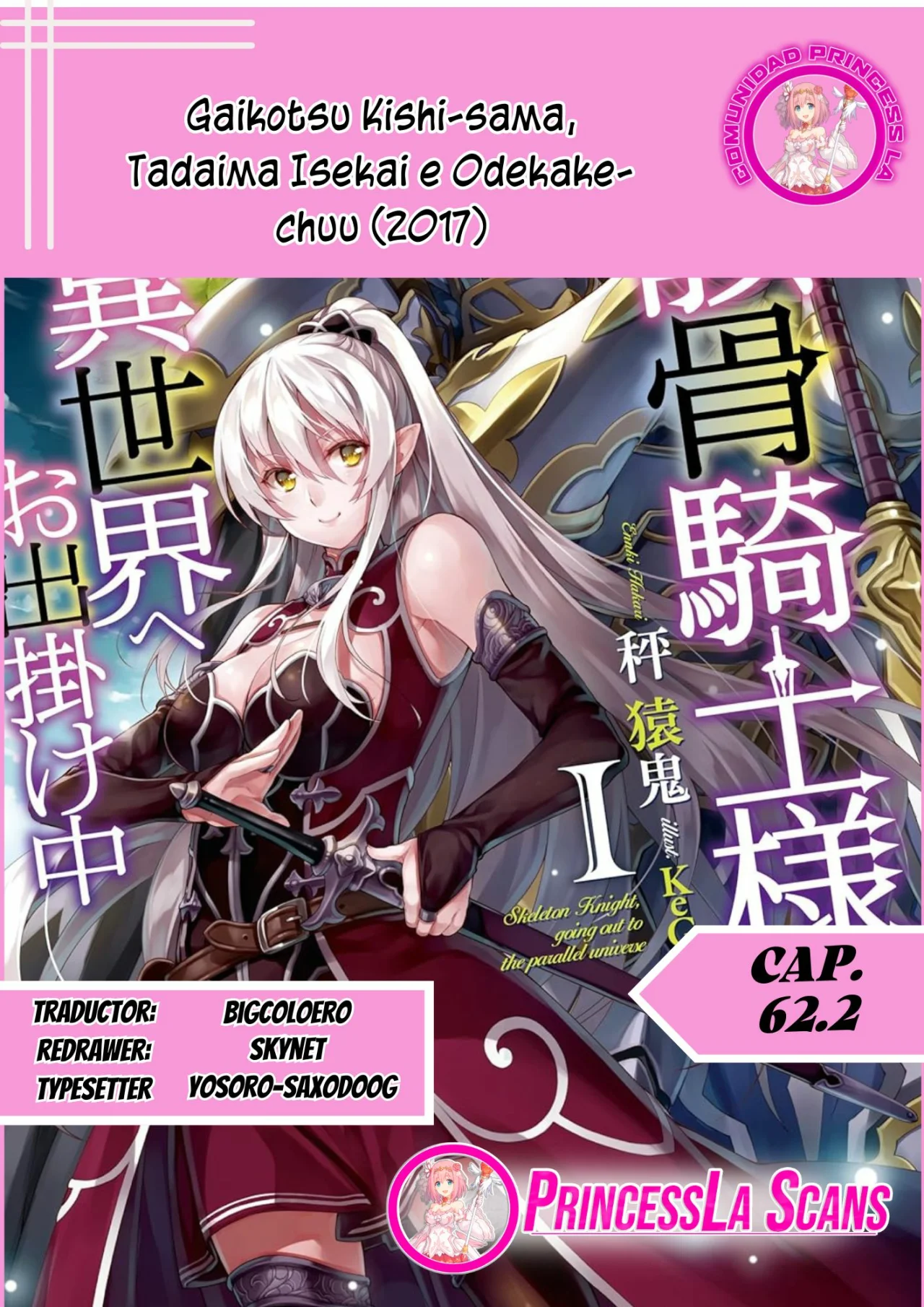 Gaikotsu Kishi-sama, Tadaima Isekai e Odekakechuu Capítulo 62.2 - Page 1