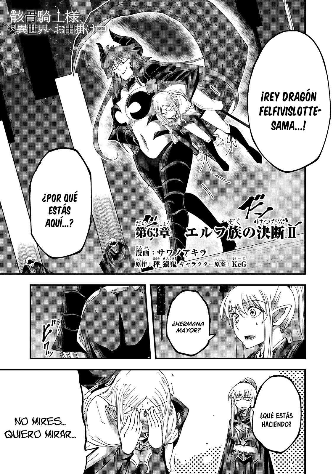 Gaikotsu Kishi-sama, Tadaima Isekai e Odekakechuu Capítulo 63.1 - Page 4