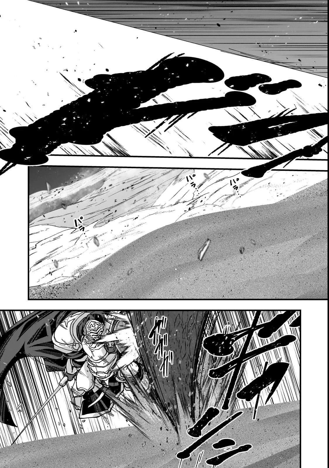 Gaikotsu Kishi-sama, Tadaima Isekai e Odekakechuu Capítulo 64.1 - Page 17