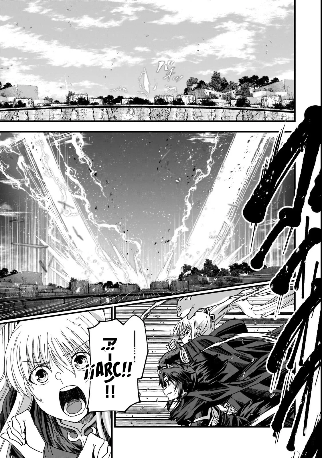 Gaikotsu Kishi-sama, Tadaima Isekai e Odekakechuu Capítulo 64.1 - Page 5