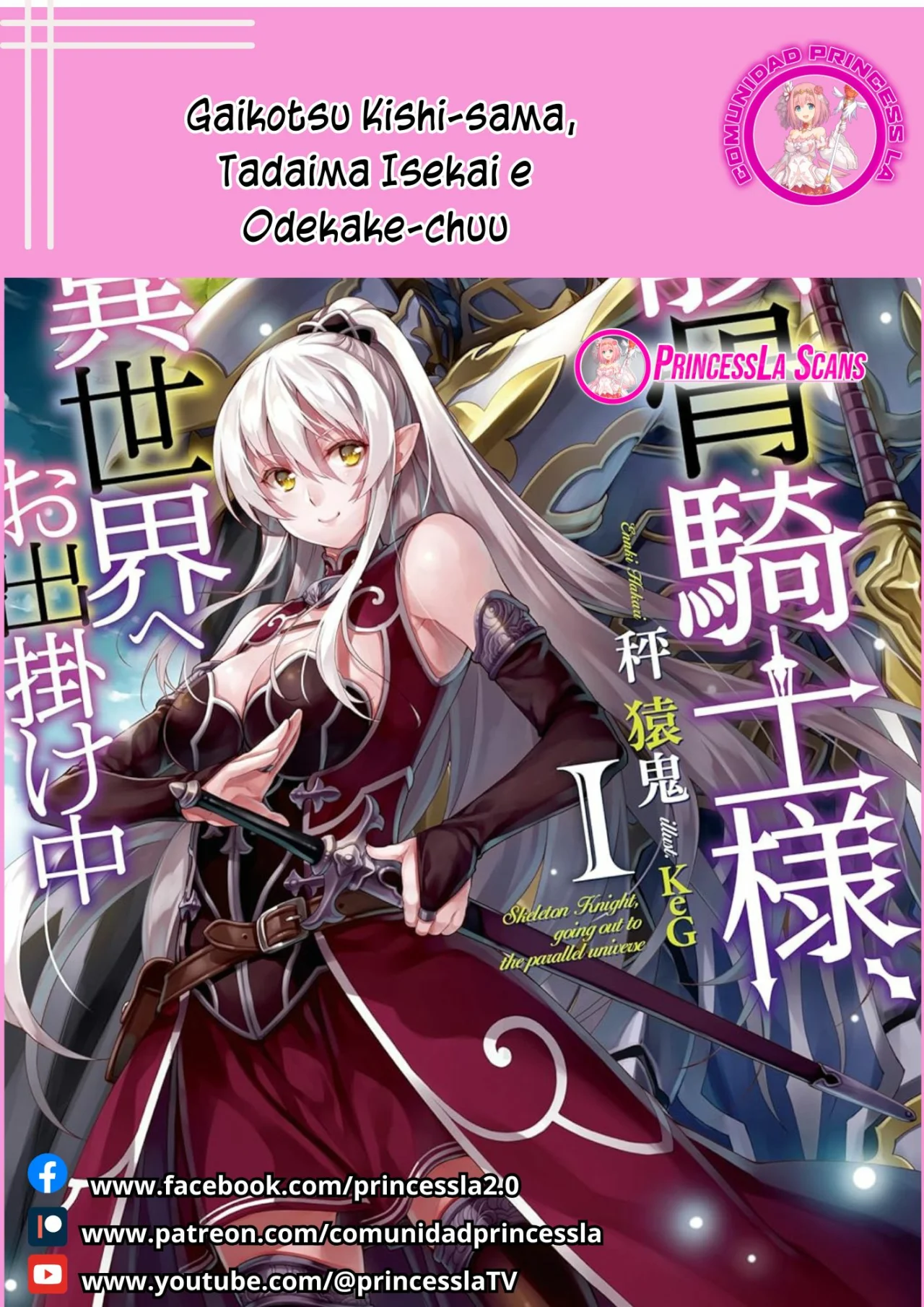 Gaikotsu Kishi-sama, Tadaima Isekai e Odekakechuu Capítulo 65.2 - Page 1