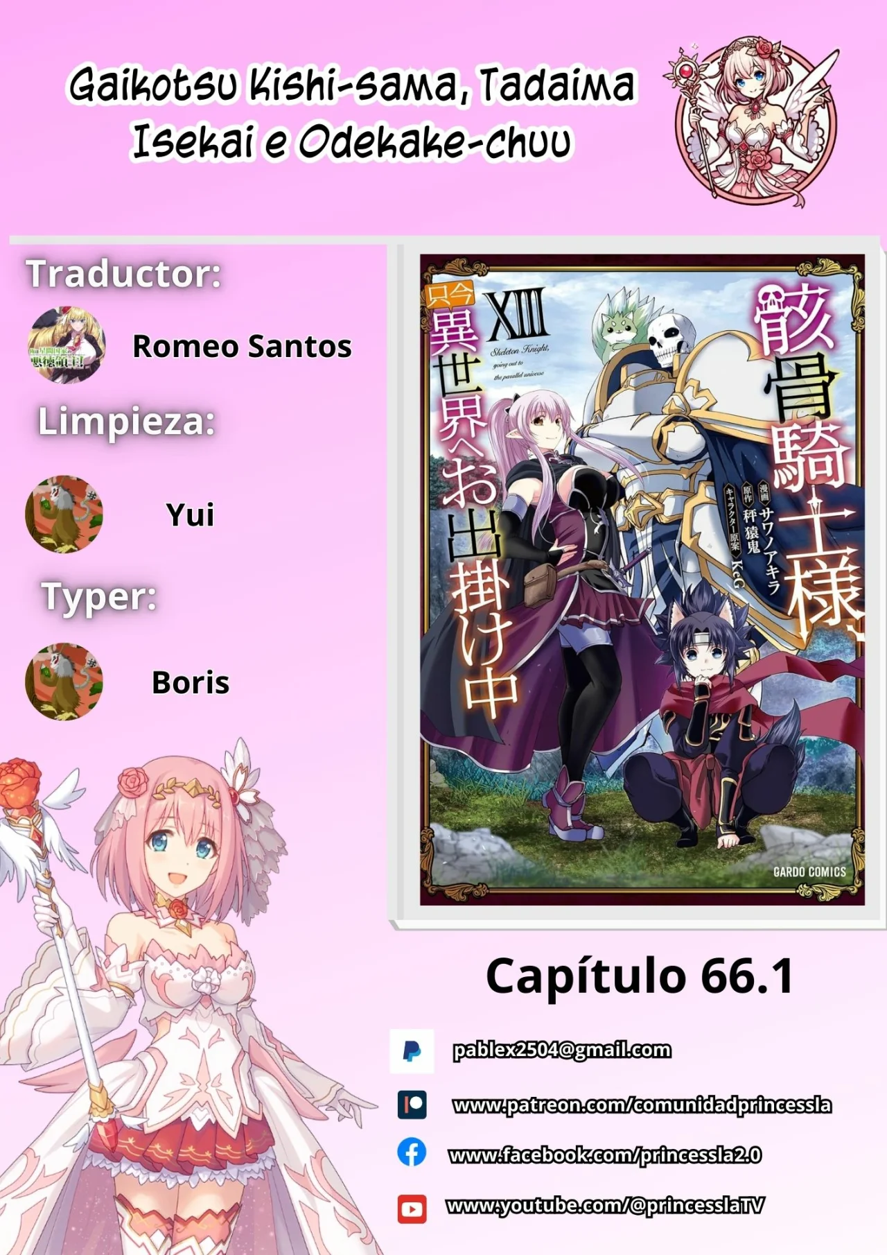 Gaikotsu Kishi-sama, Tadaima Isekai e Odekakechuu Capítulo 66.1 - Page 1