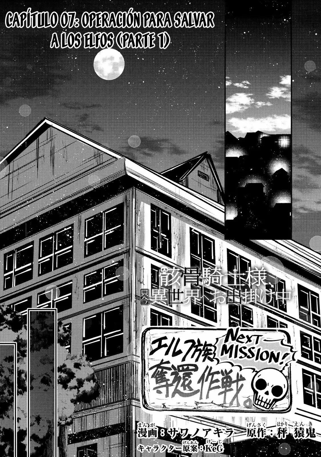 Gaikotsu Kishi-sama, Tadaima Isekai e Odekakechuu Capítulo 7 - Page 2