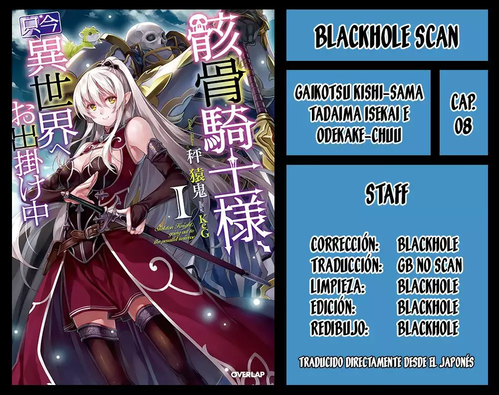 Gaikotsu Kishi-sama, Tadaima Isekai e Odekakechuu Capítulo 8 - Page 1