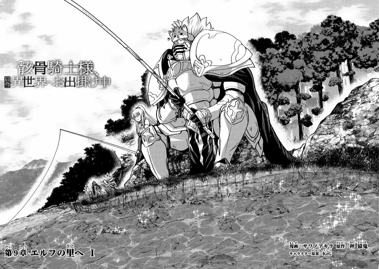 Gaikotsu Kishi-sama, Tadaima Isekai e Odekakechuu Capítulo 9 - Page 9