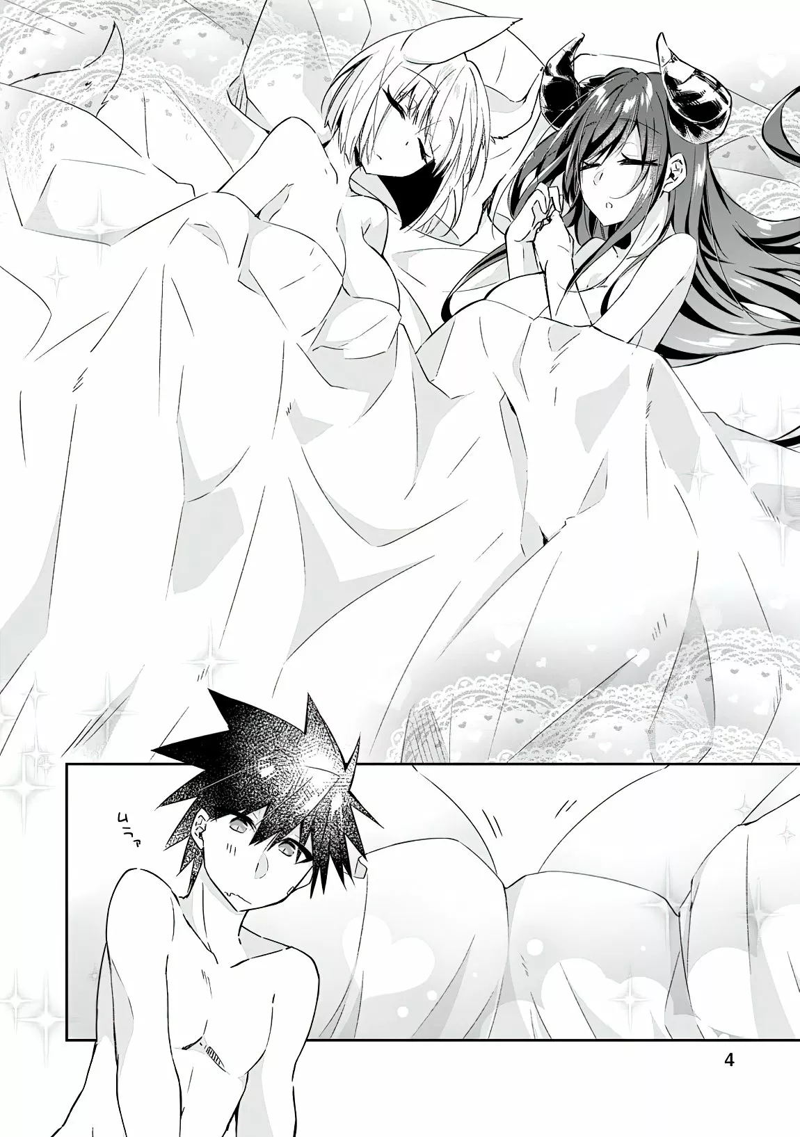 Yuusha Densetsu no Uragawa de Ore wa Eiyuu Densetsu o Tsukurimasu: Oudou Goroshi no Eiyuutan Capítulo 11.1 - Page 3