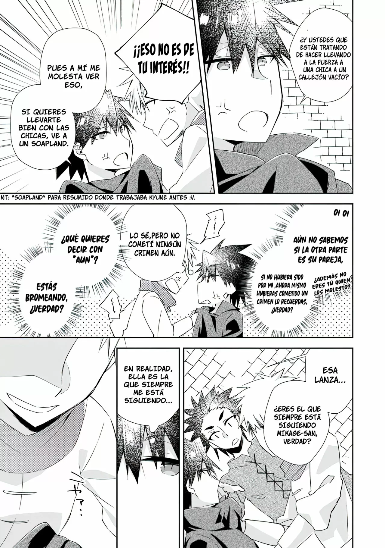Yuusha Densetsu no Uragawa de Ore wa Eiyuu Densetsu o Tsukurimasu: Oudou Goroshi no Eiyuutan Capítulo 11.3 - Page 6