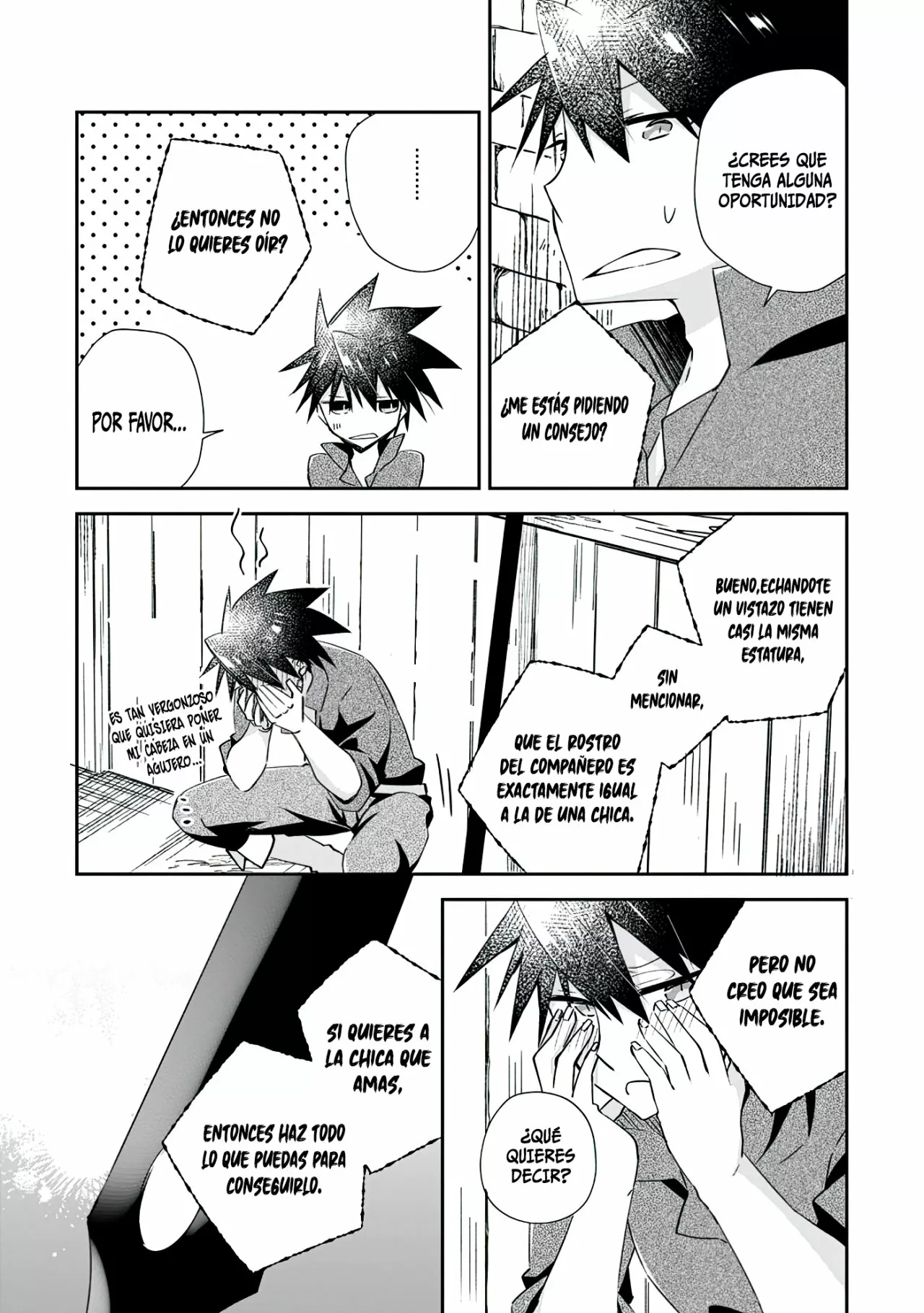 Yuusha Densetsu no Uragawa de Ore wa Eiyuu Densetsu o Tsukurimasu: Oudou Goroshi no Eiyuutan Capítulo 12.2 - Page 4