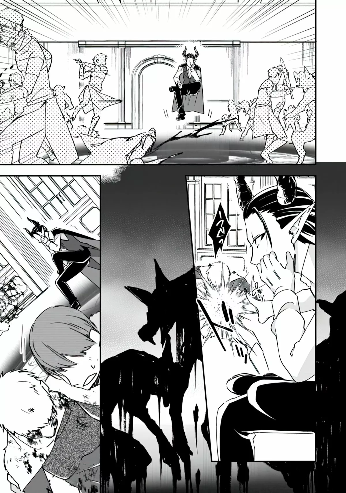 Yuusha Densetsu no Uragawa de Ore wa Eiyuu Densetsu o Tsukurimasu: Oudou Goroshi no Eiyuutan Capítulo 16 - Page 10