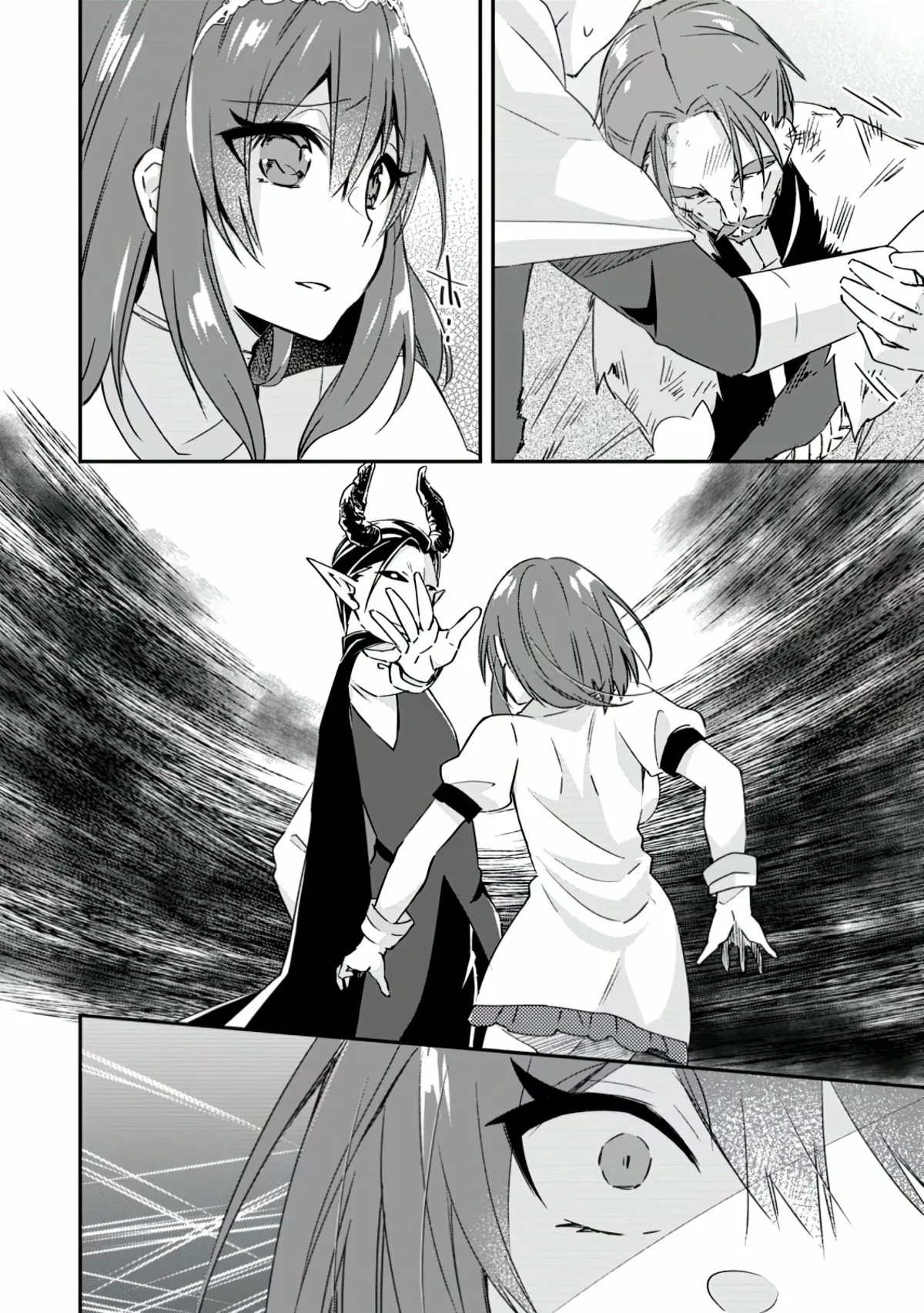 Yuusha Densetsu no Uragawa de Ore wa Eiyuu Densetsu o Tsukurimasu: Oudou Goroshi no Eiyuutan Capítulo 16 - Page 17