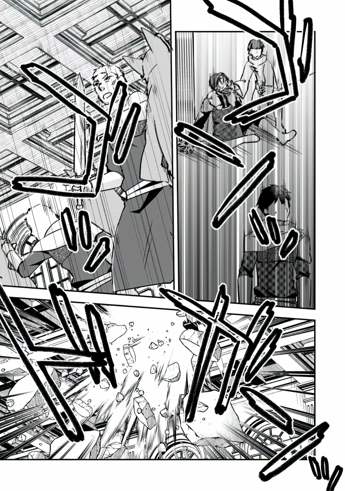 Yuusha Densetsu no Uragawa de Ore wa Eiyuu Densetsu o Tsukurimasu: Oudou Goroshi no Eiyuutan Capítulo 16 - Page 22