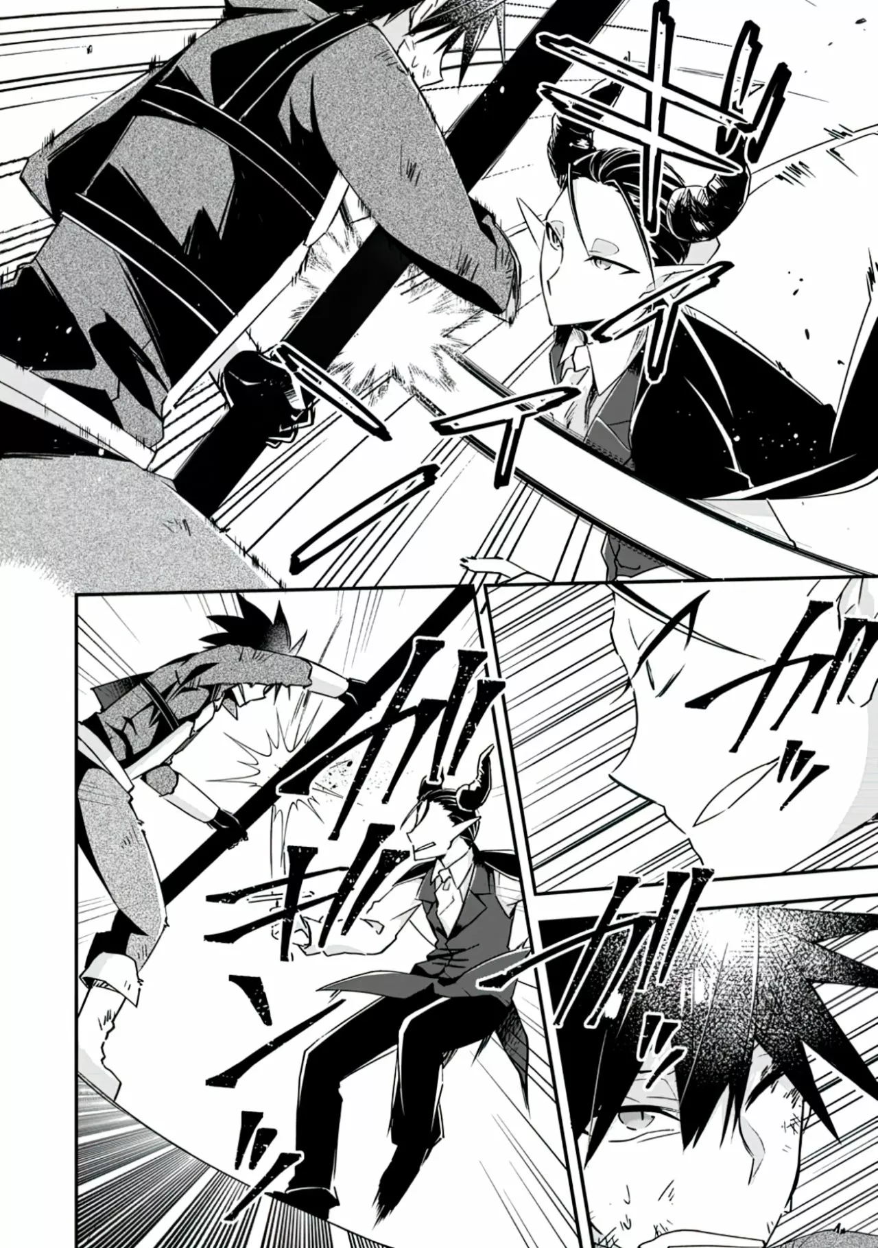 Yuusha Densetsu no Uragawa de Ore wa Eiyuu Densetsu o Tsukurimasu: Oudou Goroshi no Eiyuutan Capítulo 17 - Page 17