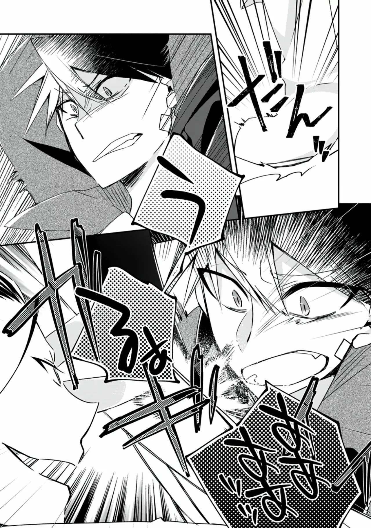 Yuusha Densetsu no Uragawa de Ore wa Eiyuu Densetsu o Tsukurimasu: Oudou Goroshi no Eiyuutan Capítulo 17 - Page 9