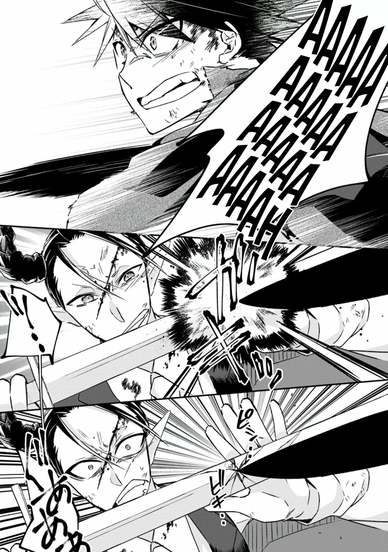 Yuusha Densetsu no Uragawa de Ore wa Eiyuu Densetsu o Tsukurimasu: Oudou Goroshi no Eiyuutan Capítulo 18 - Page 3