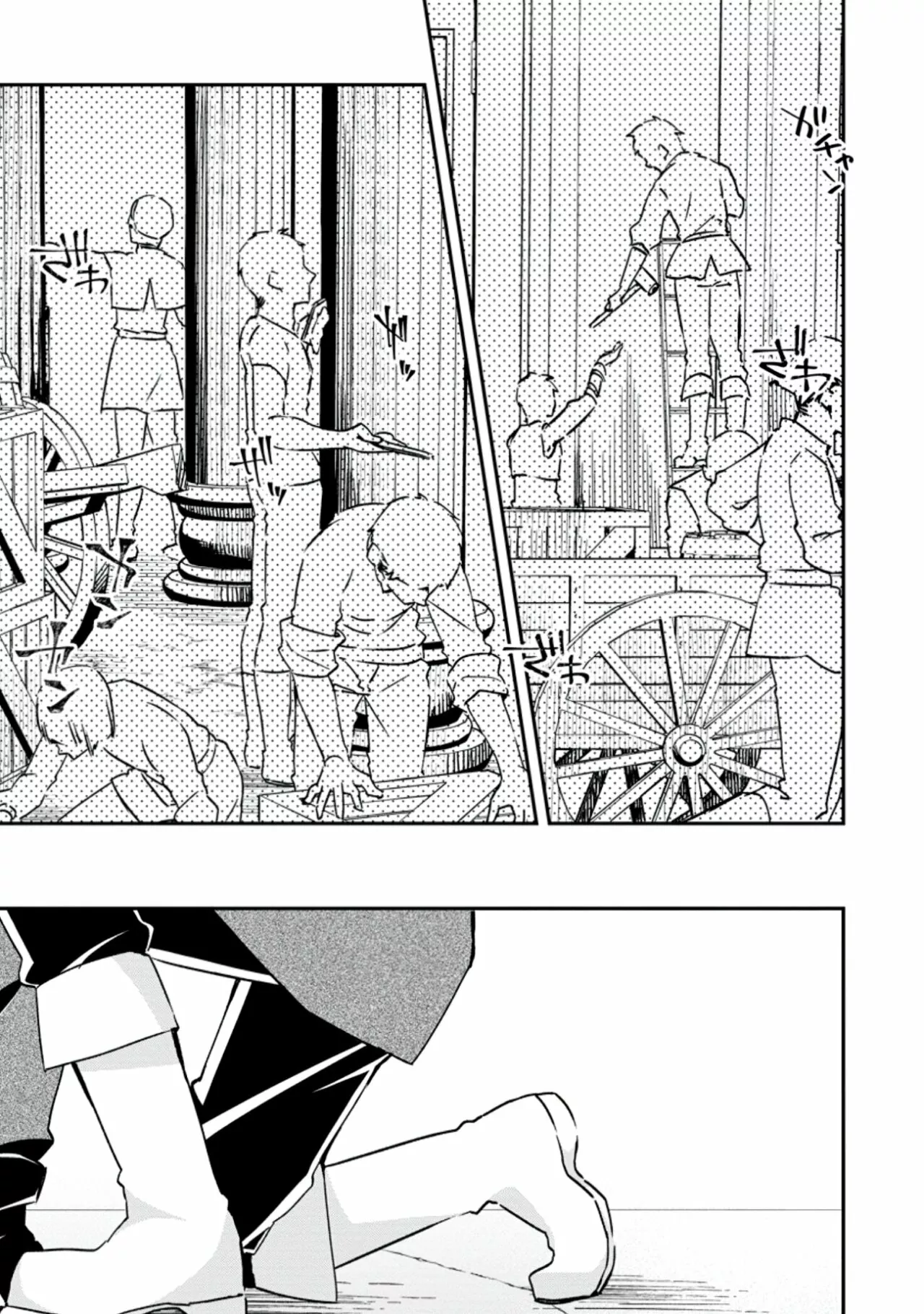 Yuusha Densetsu no Uragawa de Ore wa Eiyuu Densetsu o Tsukurimasu: Oudou Goroshi no Eiyuutan Capítulo 19 - Page 3