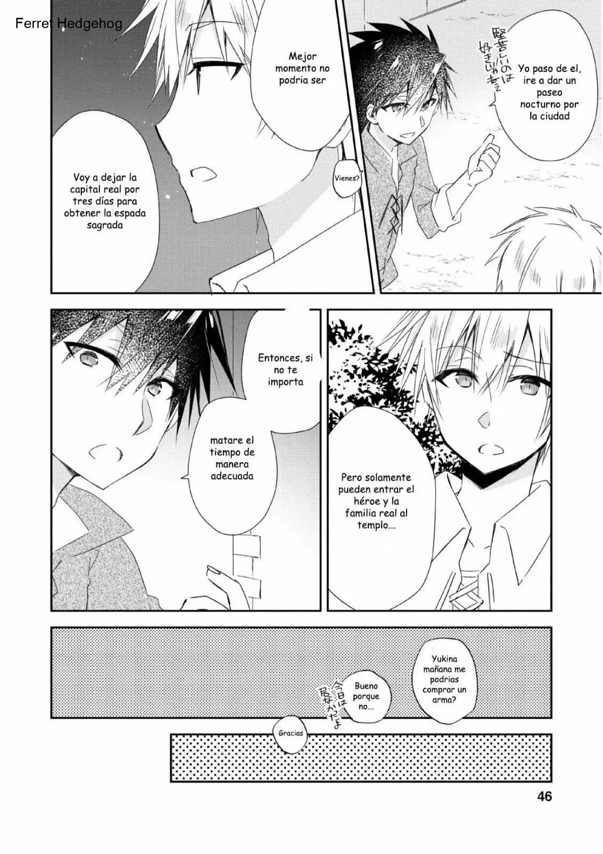 Yuusha Densetsu no Uragawa de Ore wa Eiyuu Densetsu o Tsukurimasu: Oudou Goroshi no Eiyuutan Capítulo 2 - Page 15
