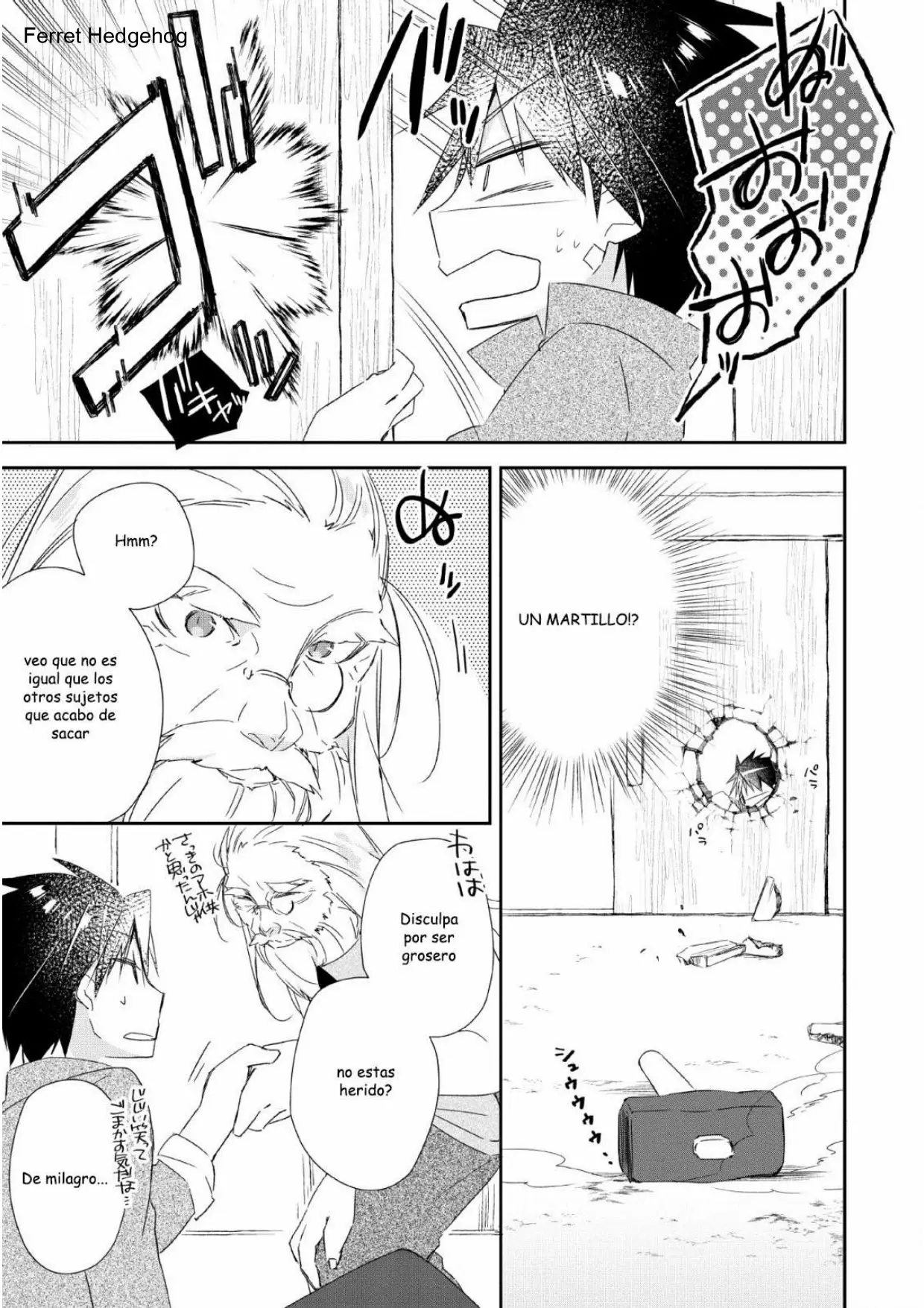 Yuusha Densetsu no Uragawa de Ore wa Eiyuu Densetsu o Tsukurimasu: Oudou Goroshi no Eiyuutan Capítulo 2 - Page 18