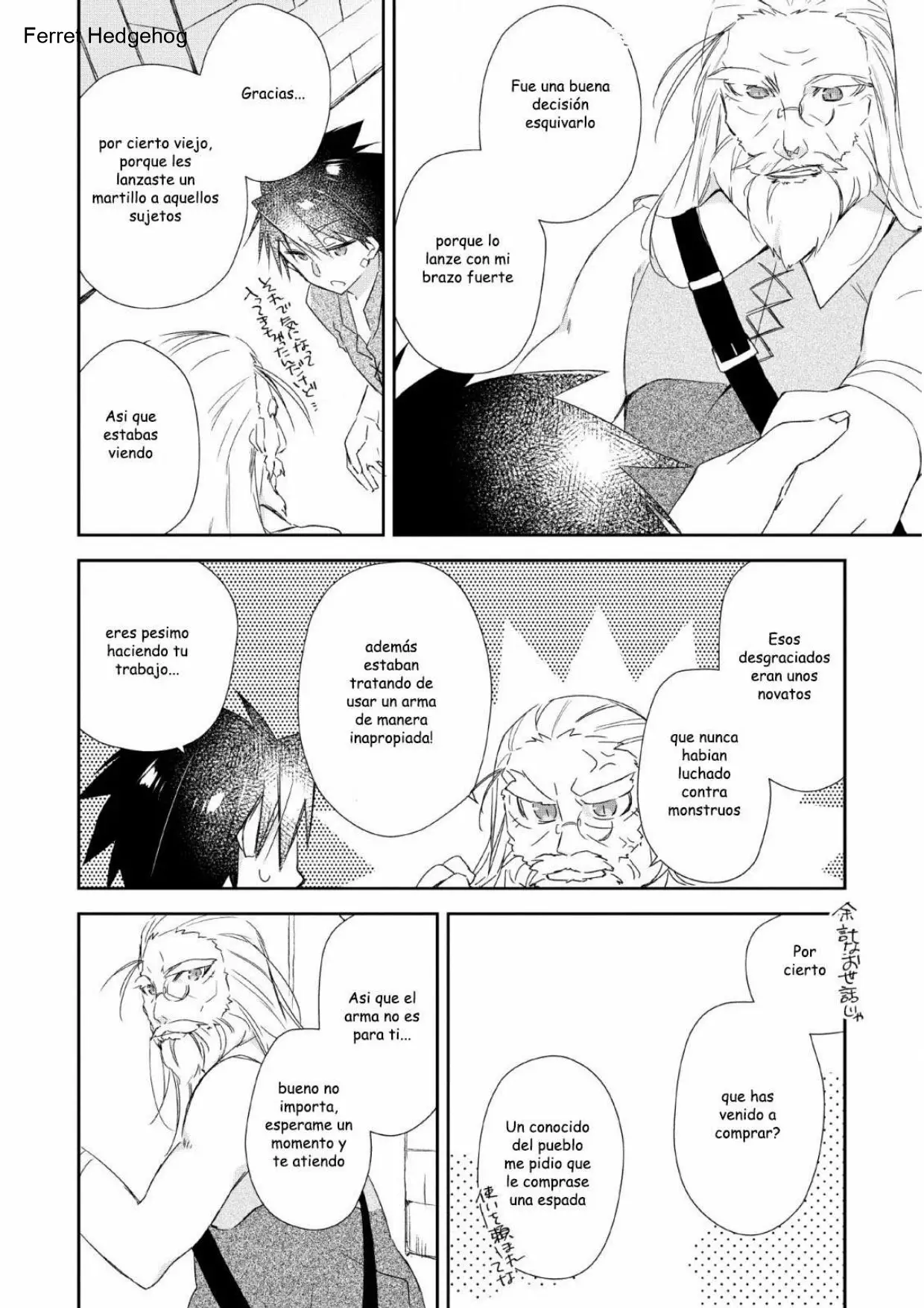 Yuusha Densetsu no Uragawa de Ore wa Eiyuu Densetsu o Tsukurimasu: Oudou Goroshi no Eiyuutan Capítulo 2 - Page 19