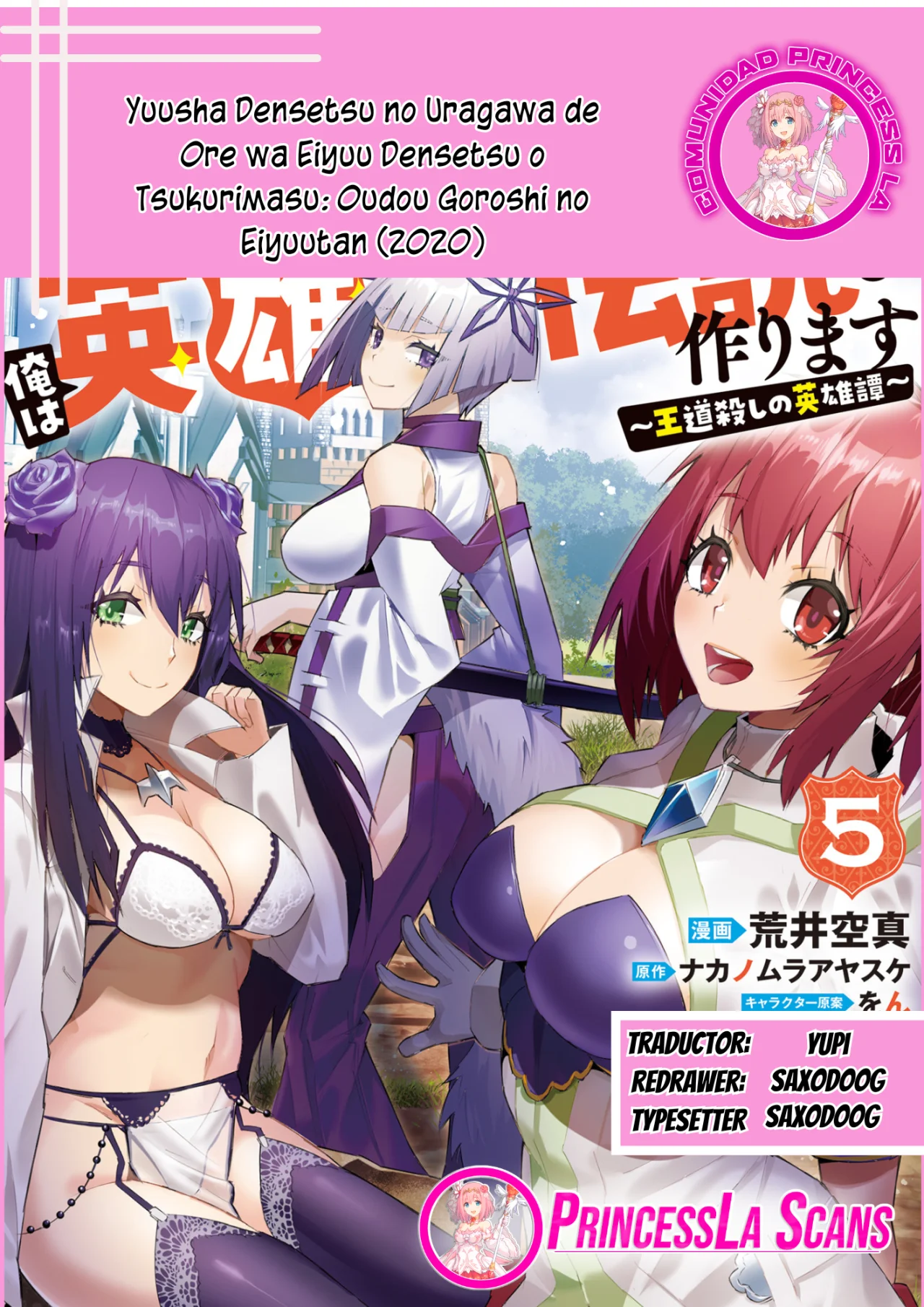 Yuusha Densetsu no Uragawa de Ore wa Eiyuu Densetsu o Tsukurimasu: Oudou Goroshi no Eiyuutan Capítulo 23.2 - Page 1