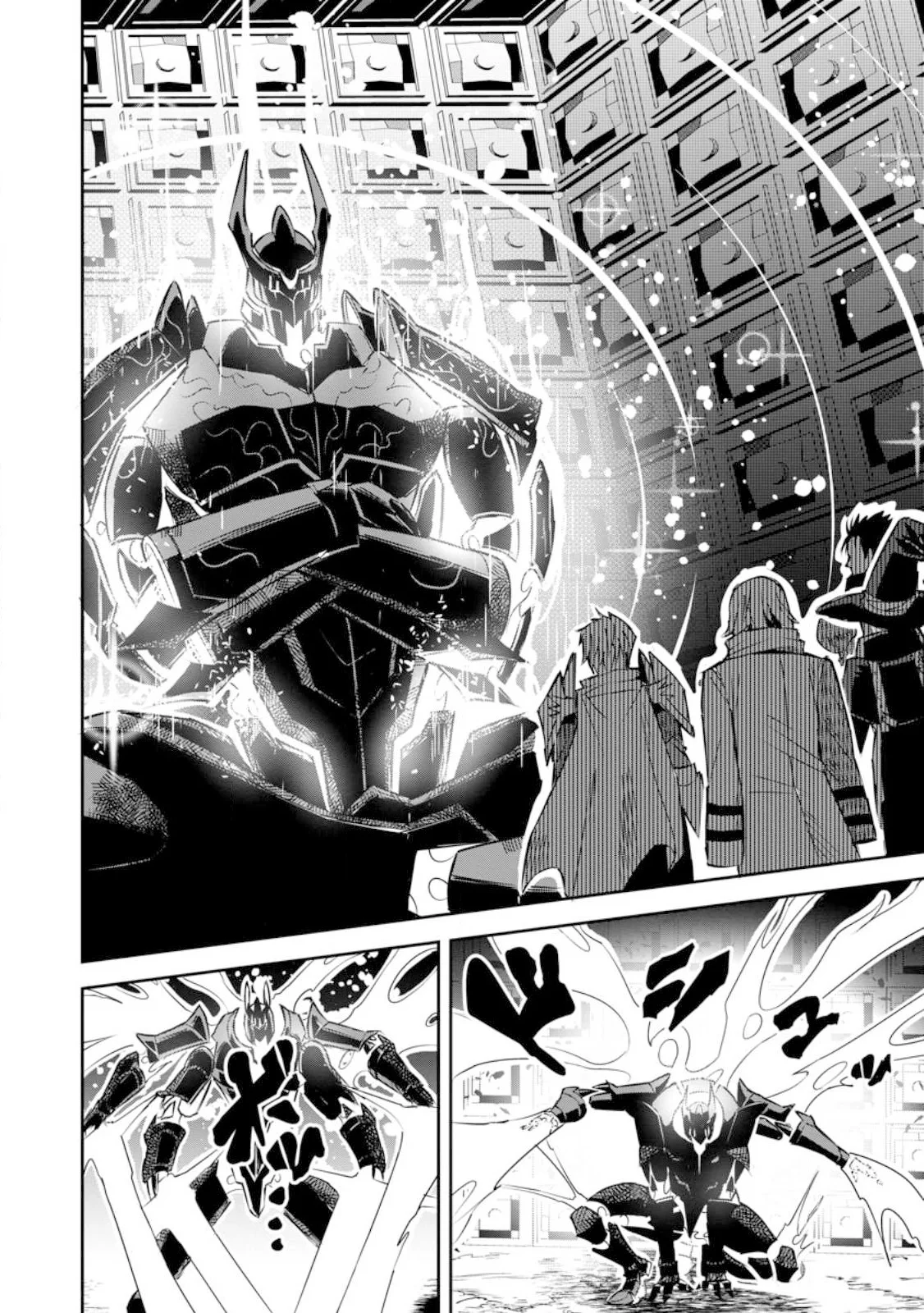 Yuusha Densetsu no Uragawa de Ore wa Eiyuu Densetsu o Tsukurimasu: Oudou Goroshi no Eiyuutan Capítulo 25.1 - Page 11