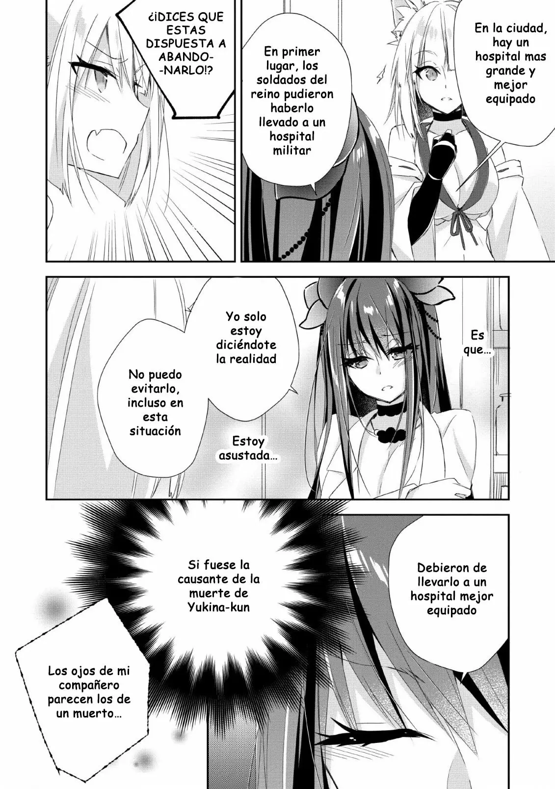 Yuusha Densetsu no Uragawa de Ore wa Eiyuu Densetsu o Tsukurimasu: Oudou Goroshi no Eiyuutan Capítulo 6 - Page 7