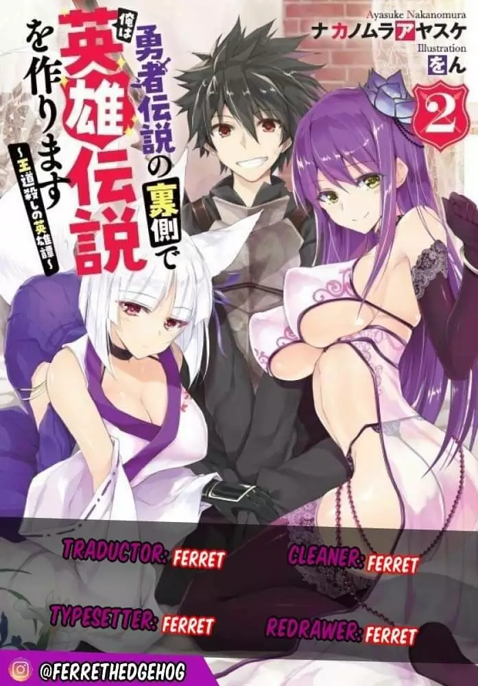 Yuusha Densetsu no Uragawa de Ore wa Eiyuu Densetsu o Tsukurimasu: Oudou Goroshi no Eiyuutan Capítulo 7 - Page 1