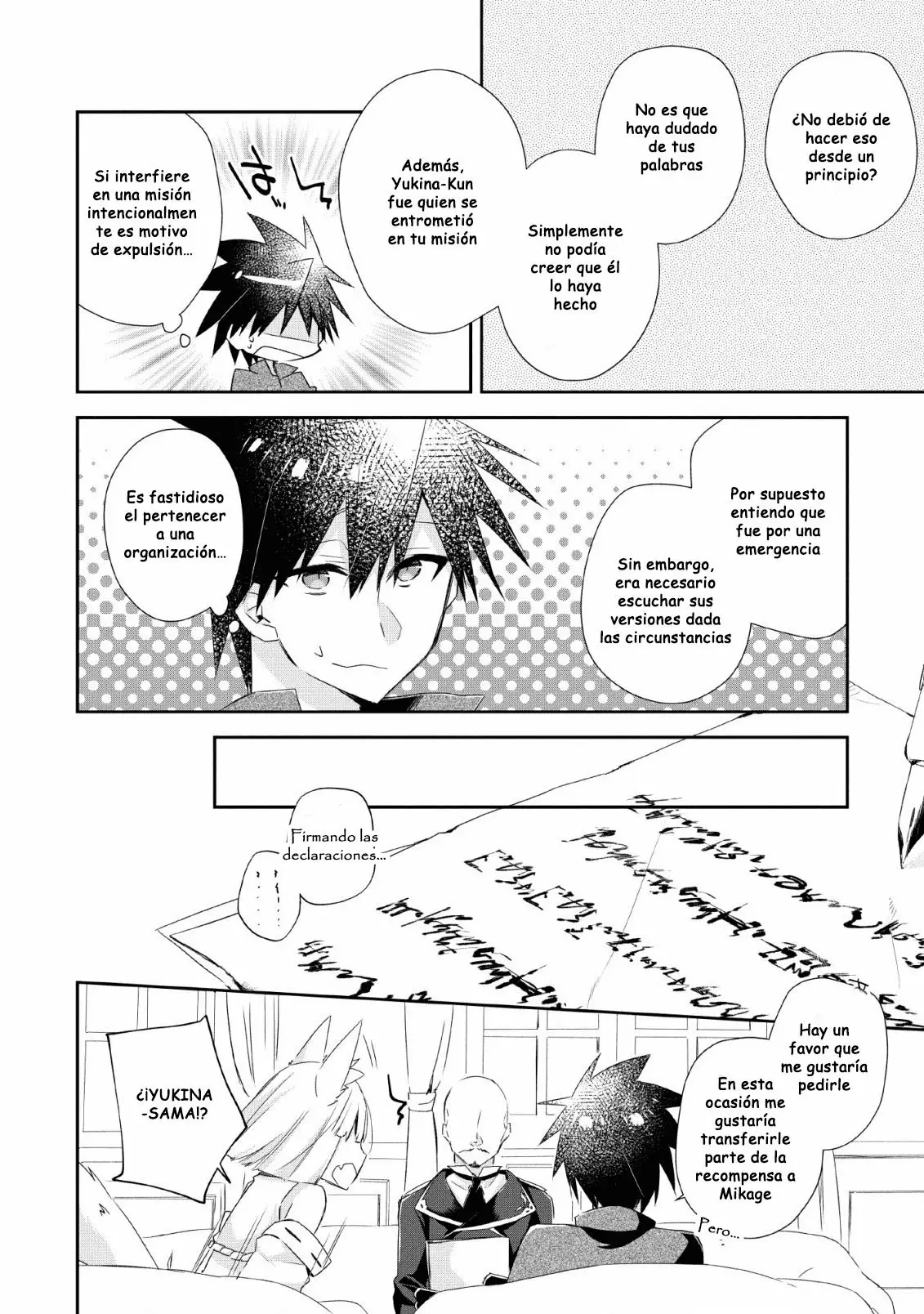 Yuusha Densetsu no Uragawa de Ore wa Eiyuu Densetsu o Tsukurimasu: Oudou Goroshi no Eiyuutan Capítulo 7 - Page 19