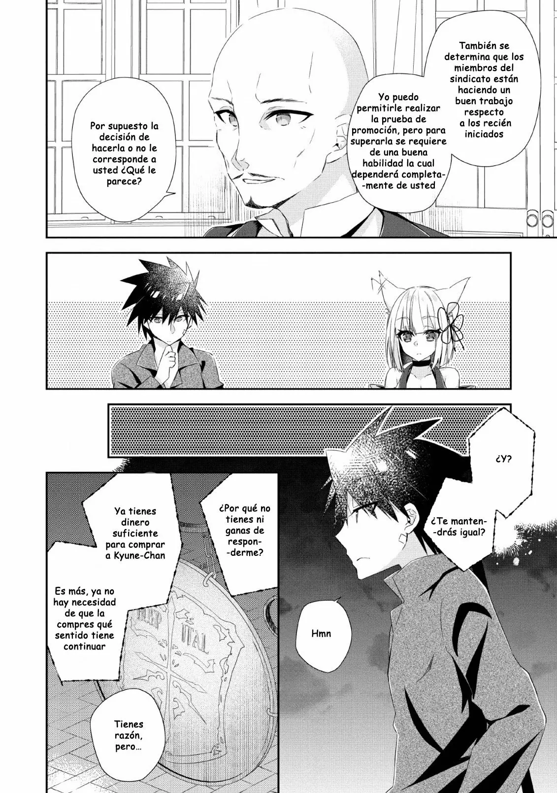 Yuusha Densetsu no Uragawa de Ore wa Eiyuu Densetsu o Tsukurimasu: Oudou Goroshi no Eiyuutan Capítulo 7 - Page 21