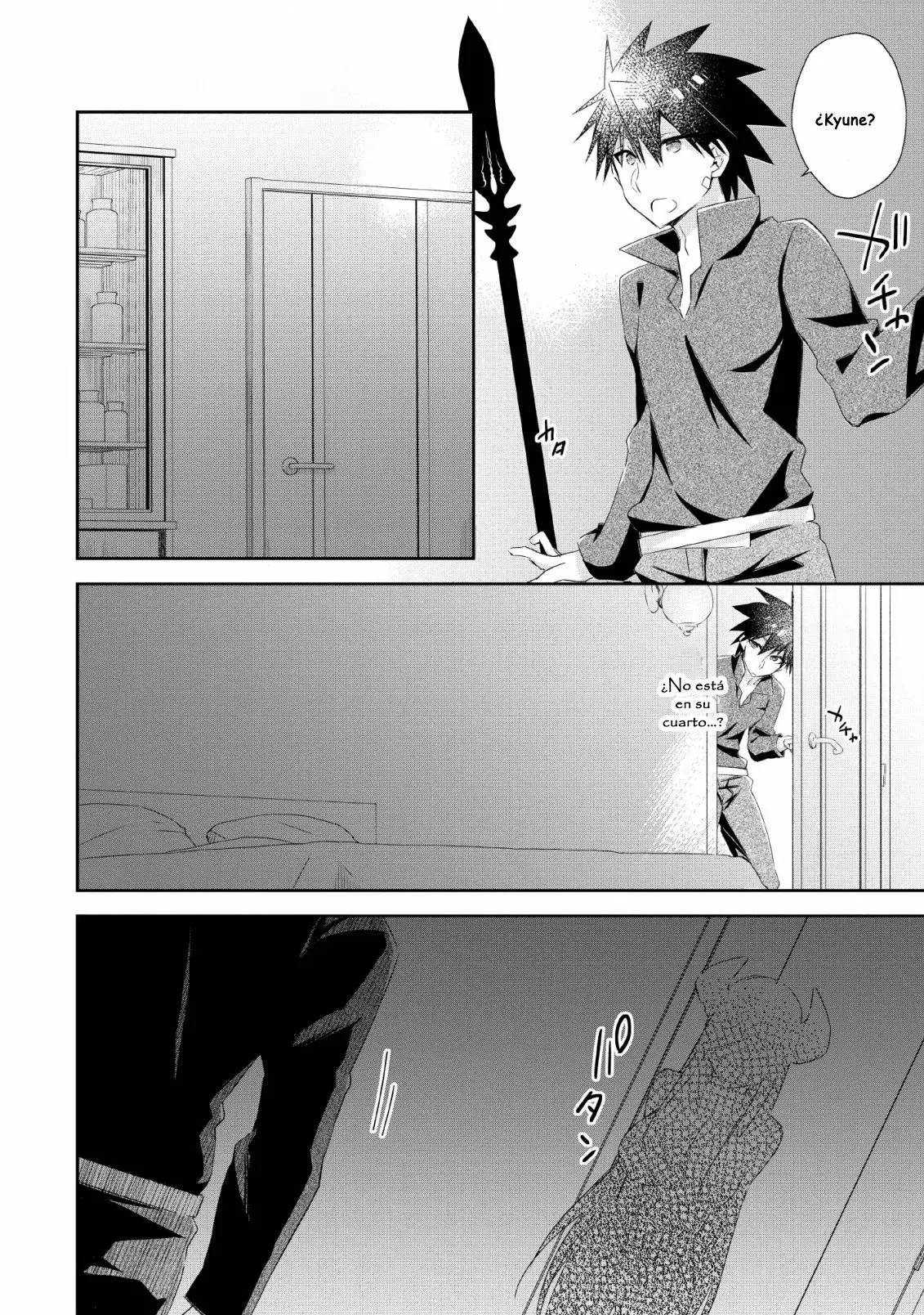 Yuusha Densetsu no Uragawa de Ore wa Eiyuu Densetsu o Tsukurimasu: Oudou Goroshi no Eiyuutan Capítulo 7 - Page 23