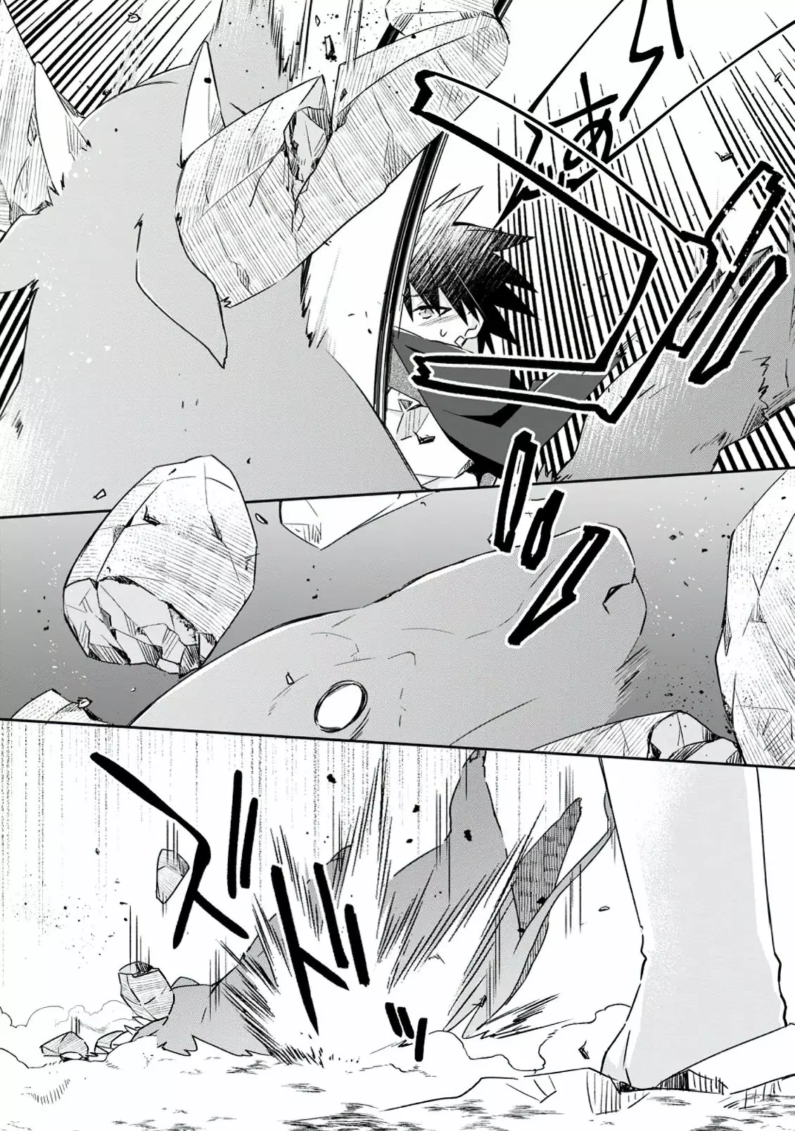Yuusha Densetsu no Uragawa de Ore wa Eiyuu Densetsu o Tsukurimasu: Oudou Goroshi no Eiyuutan Capítulo 9.1 - Page 4